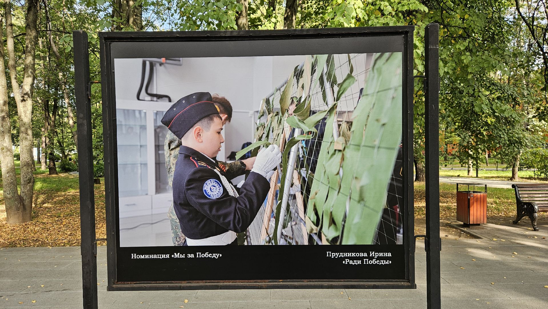 долгопрудный, фотоконкурс, центральный парк победы, фотовыставка,