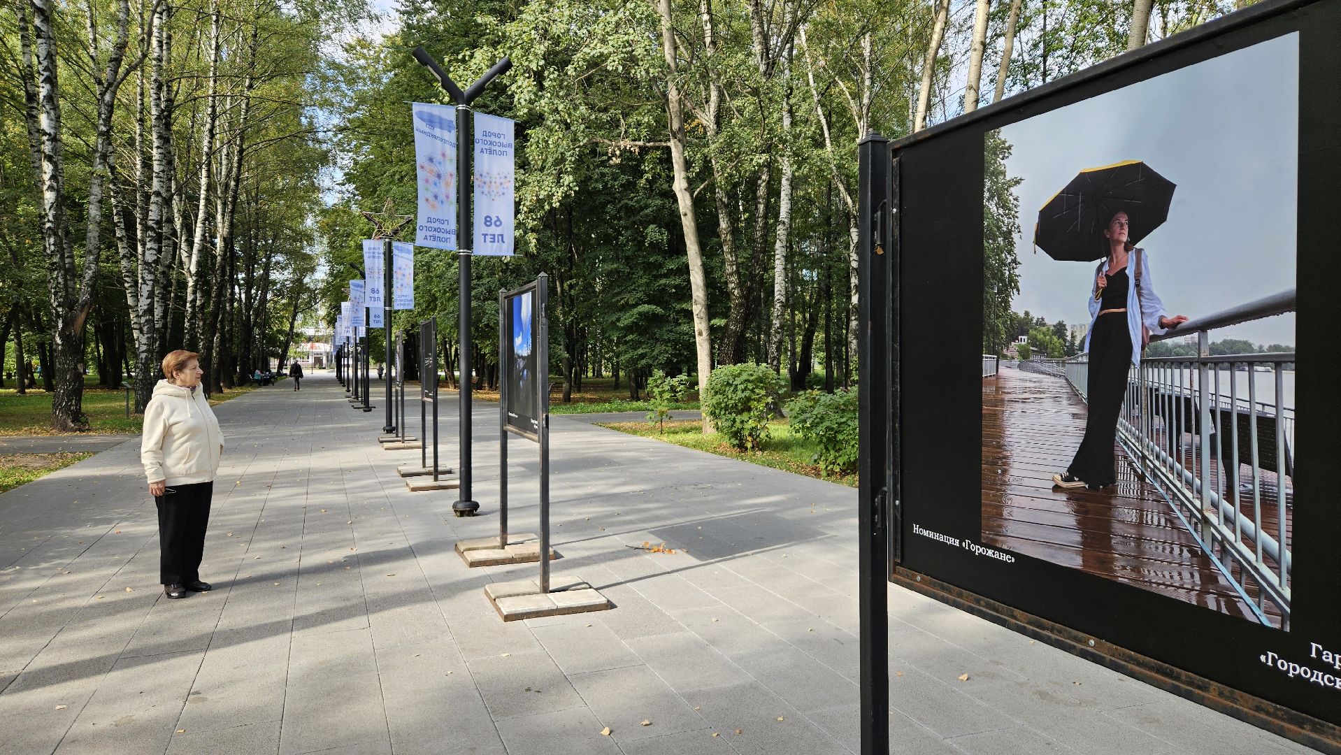 долгопрудный, фотоконкурс, центральный парк победы, фотовыставка,