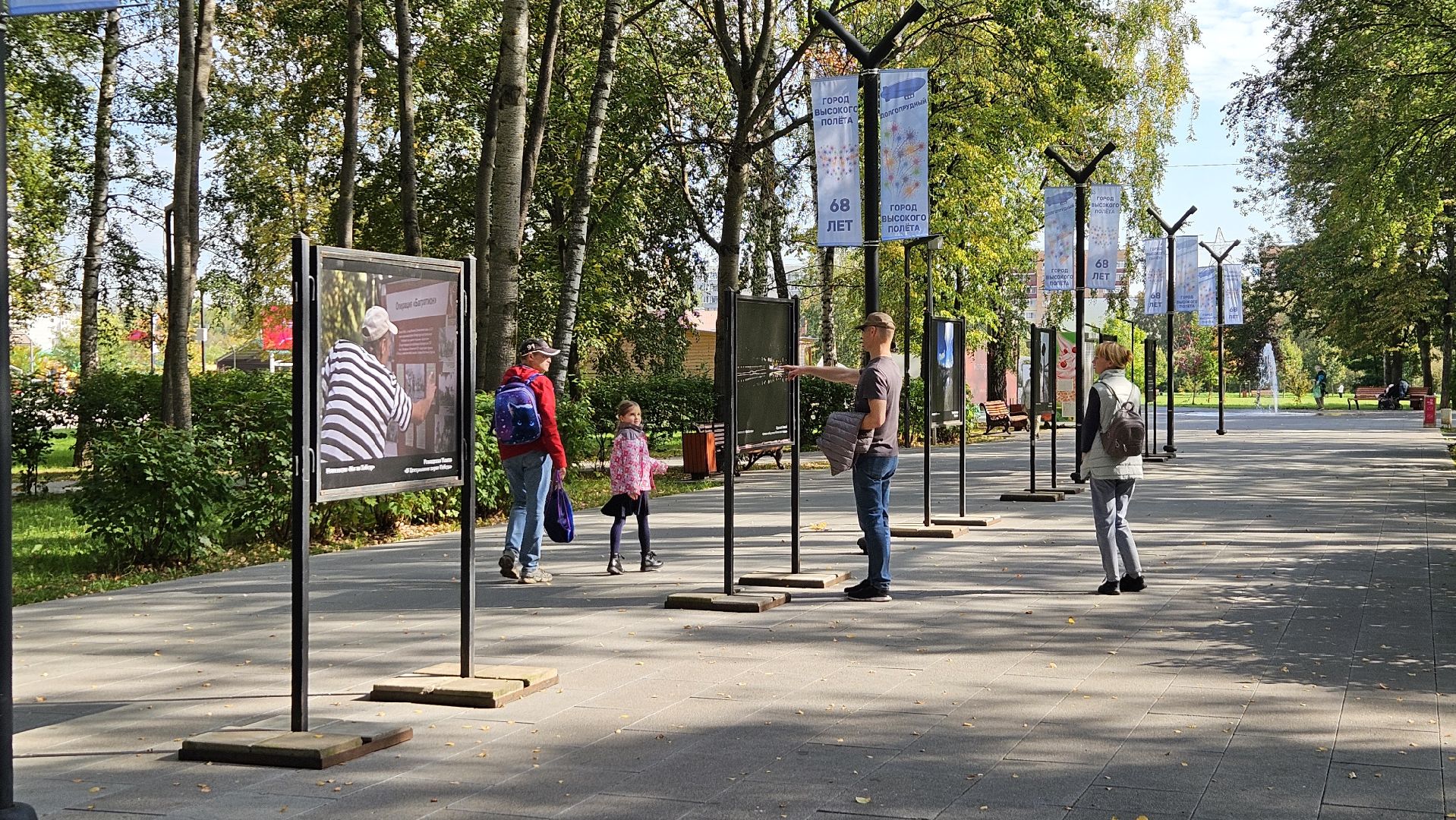 долгопрудный, фотоконкурс, центральный парк победы, фотовыставка,