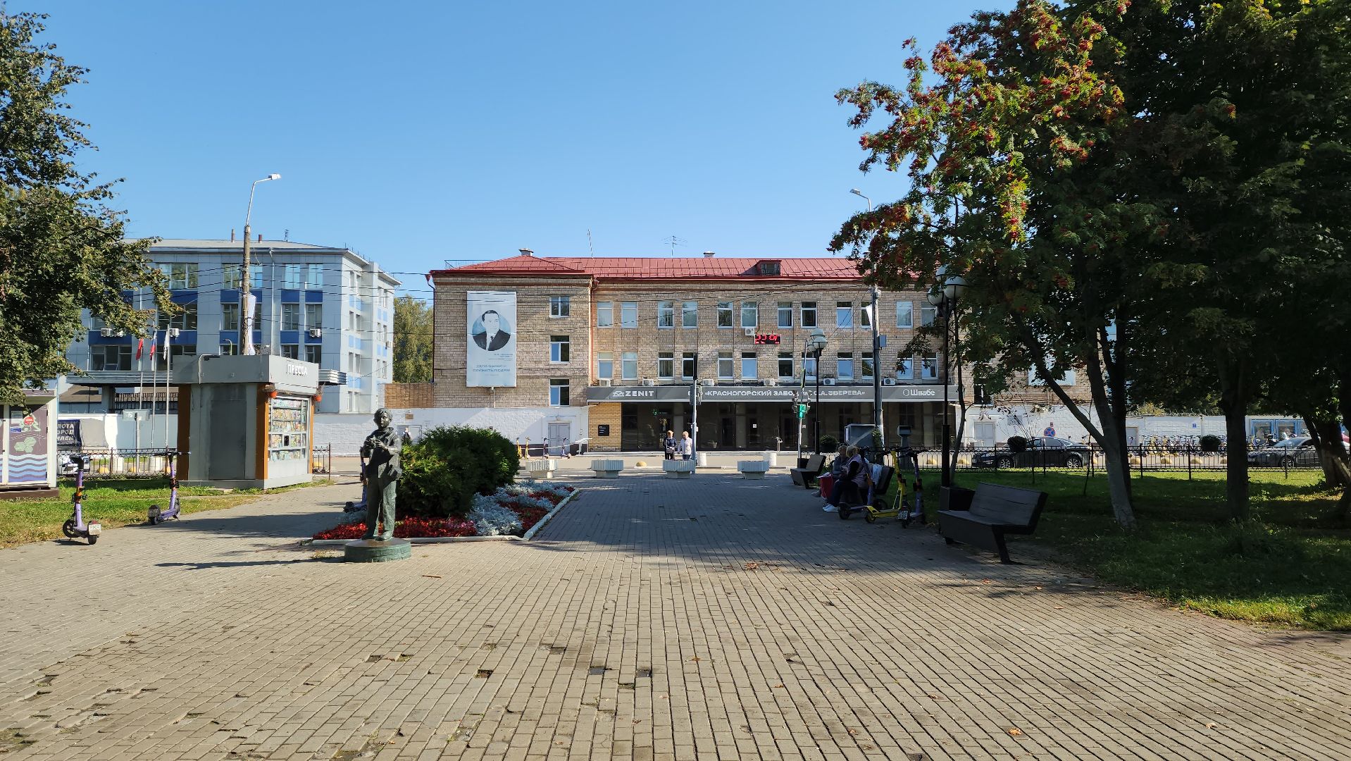 красногорск, пешеходная зона, укладка асфальта,