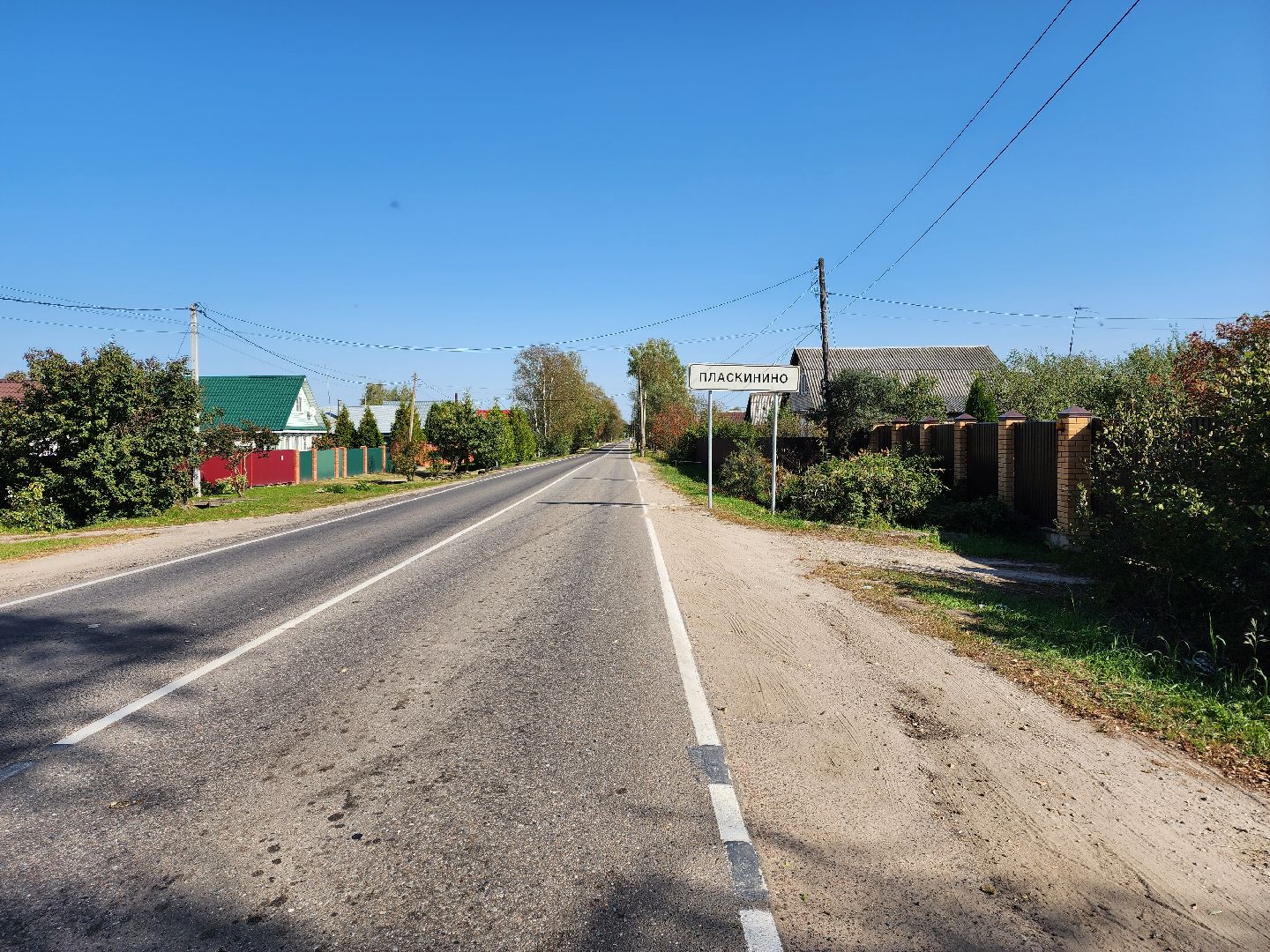 раменское, культура, туризм, музей толкинистики ,