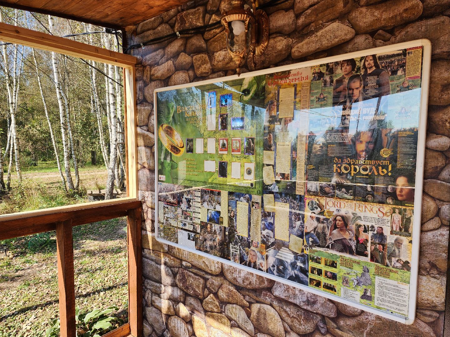 раменское, культура, туризм, музей толкинистики ,