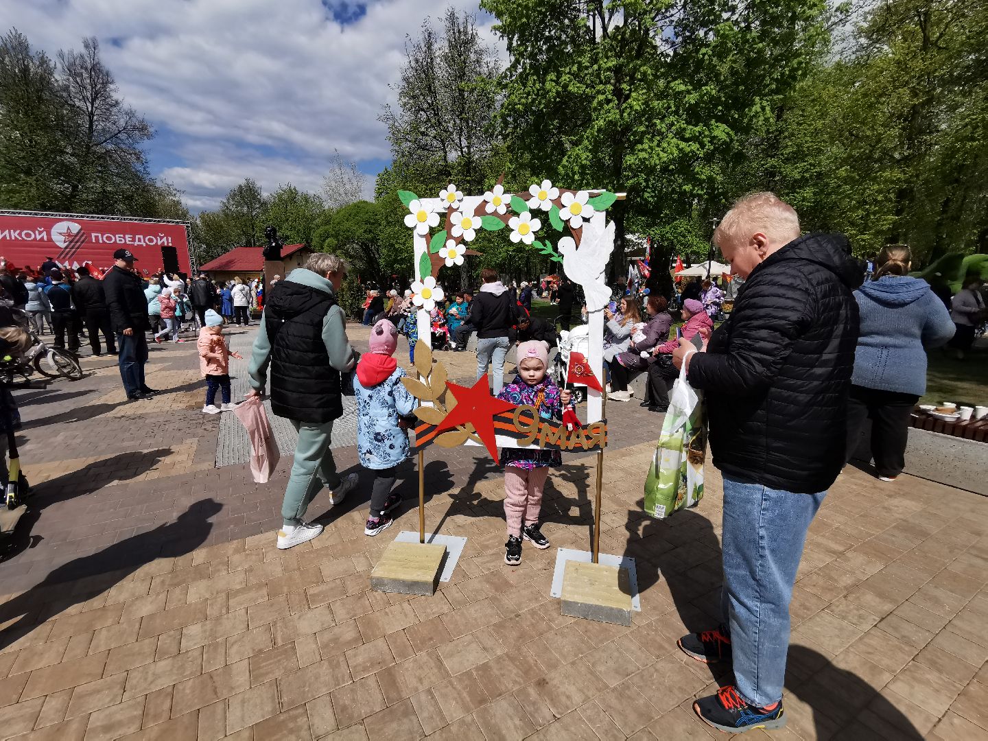 Подольск, парк