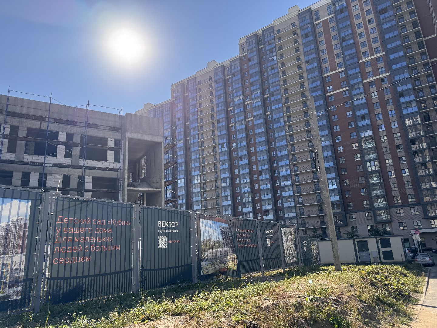 Новый детский сада в Одинцово, Строительство Кубика, ЖК Союзный,