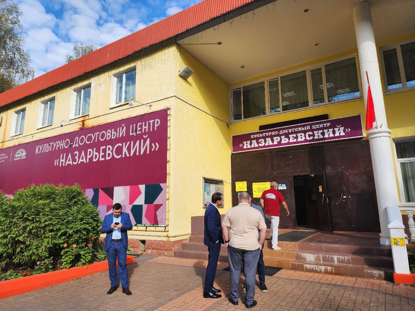 выездная администрация, одинцовский округ, назарьево, самозахват,