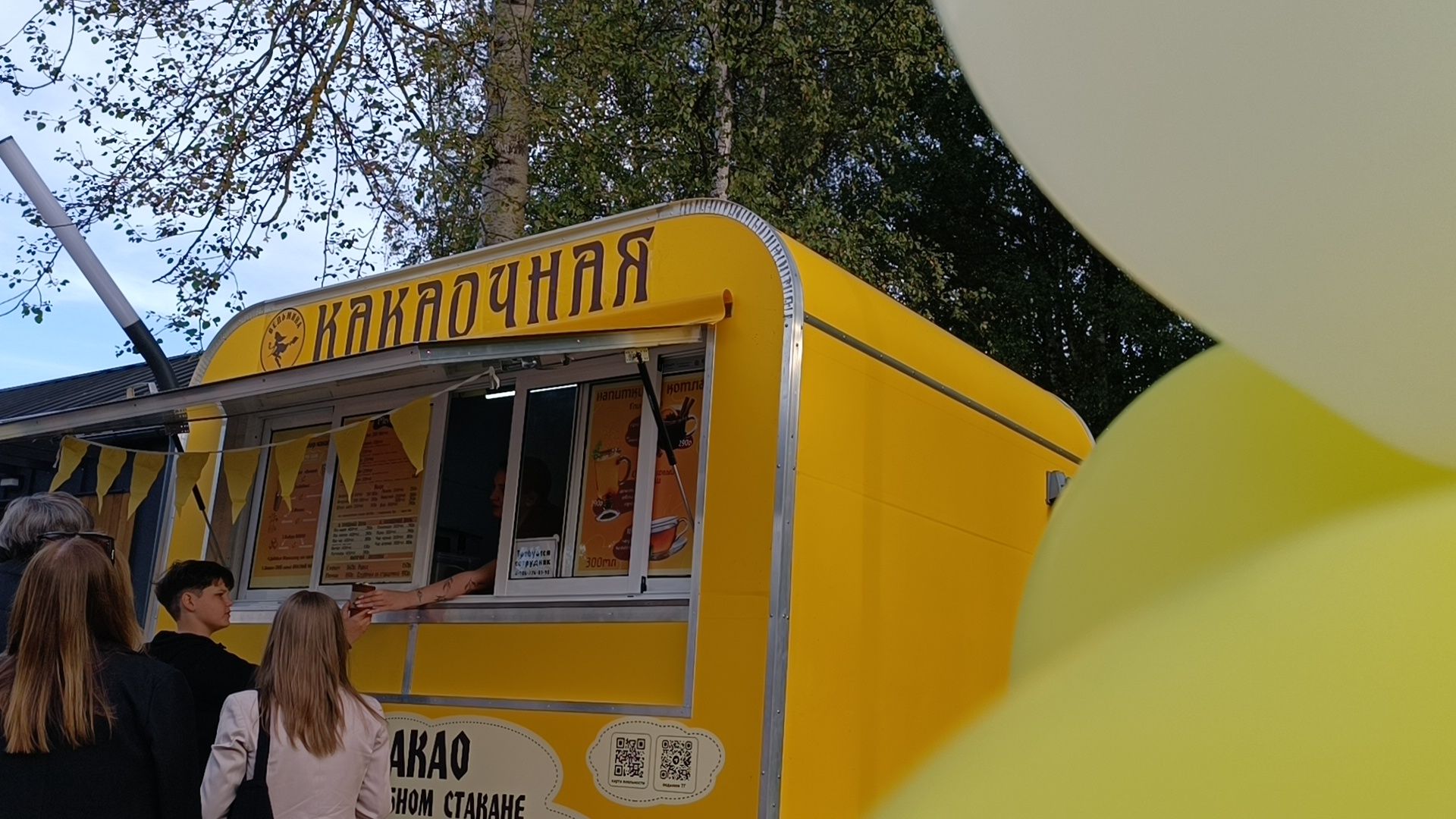 какао, кафе, лобня, парк,