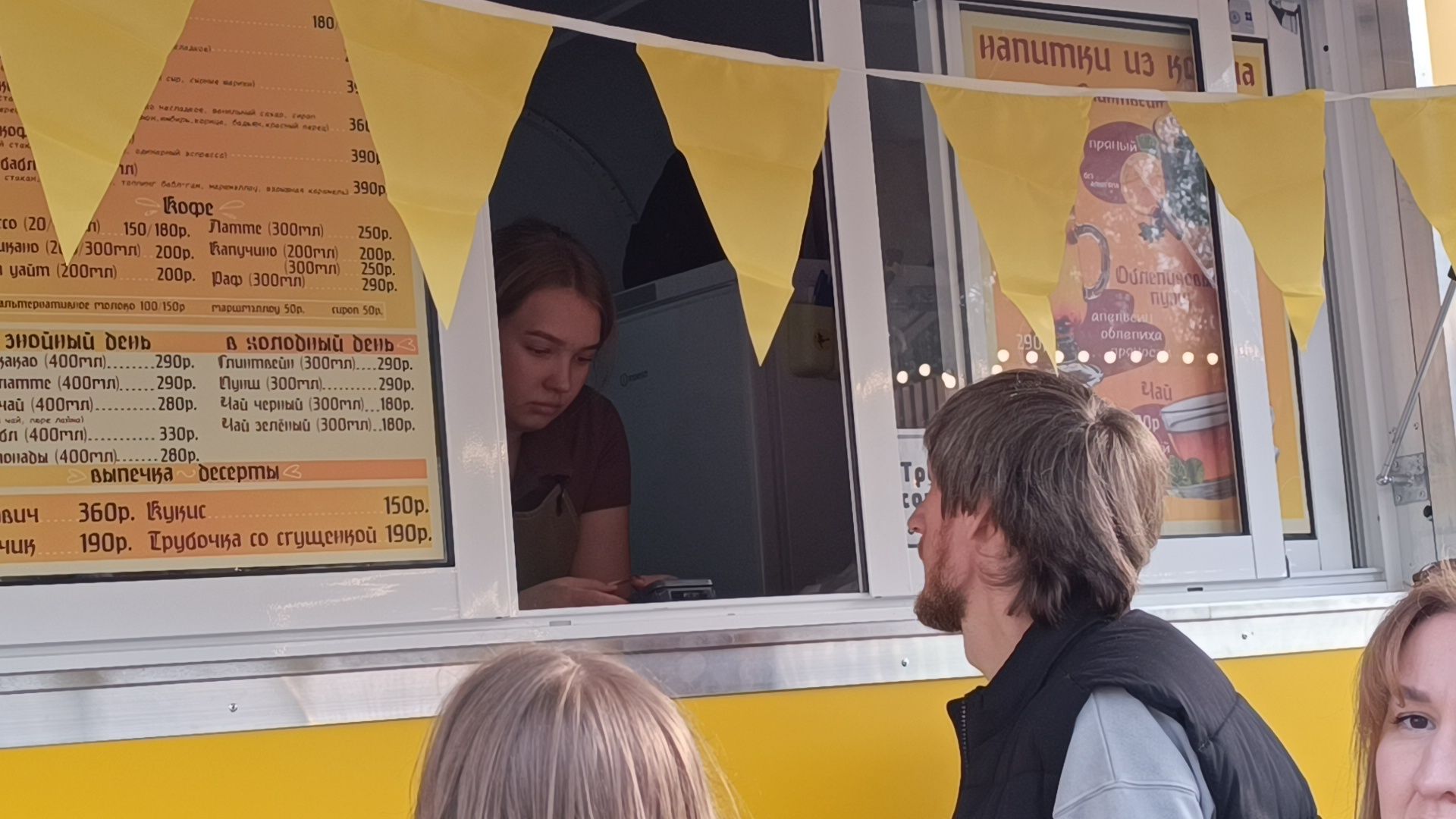 какао, кафе, лобня, парк,