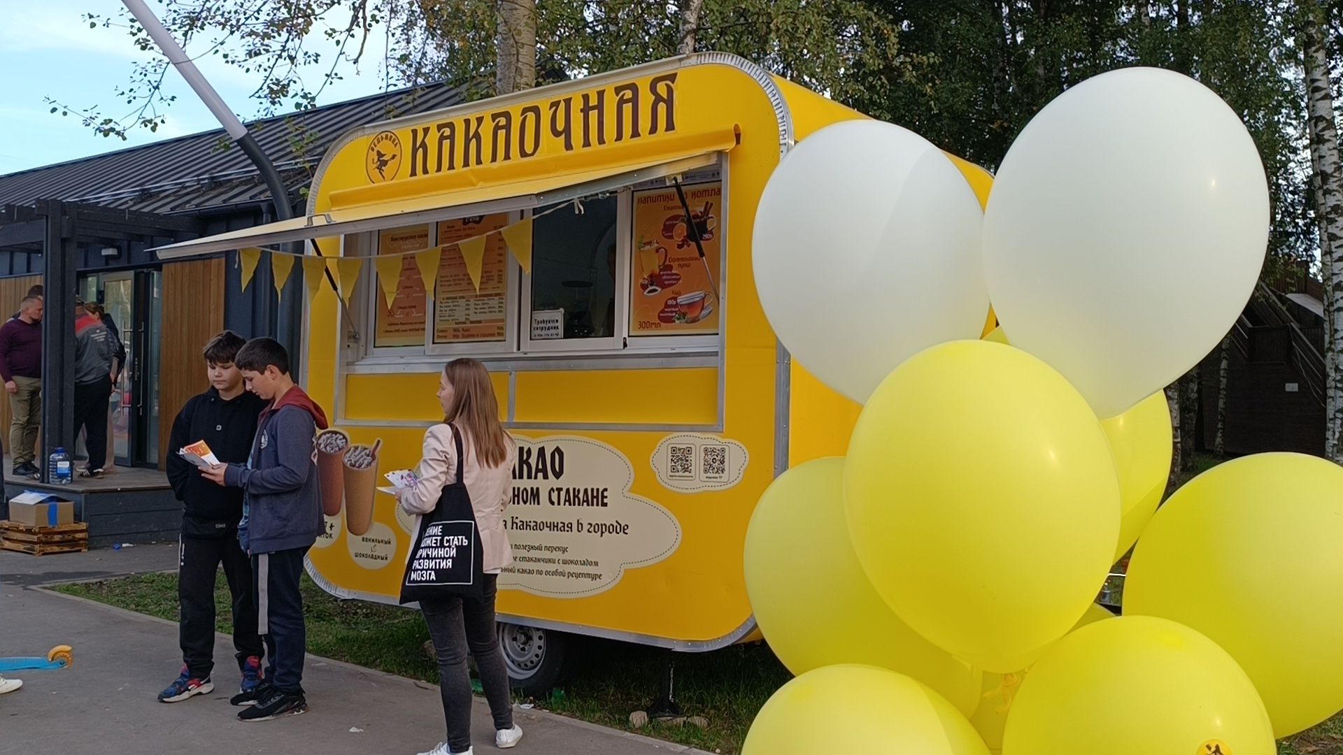 какао, кафе, лобня, парк,