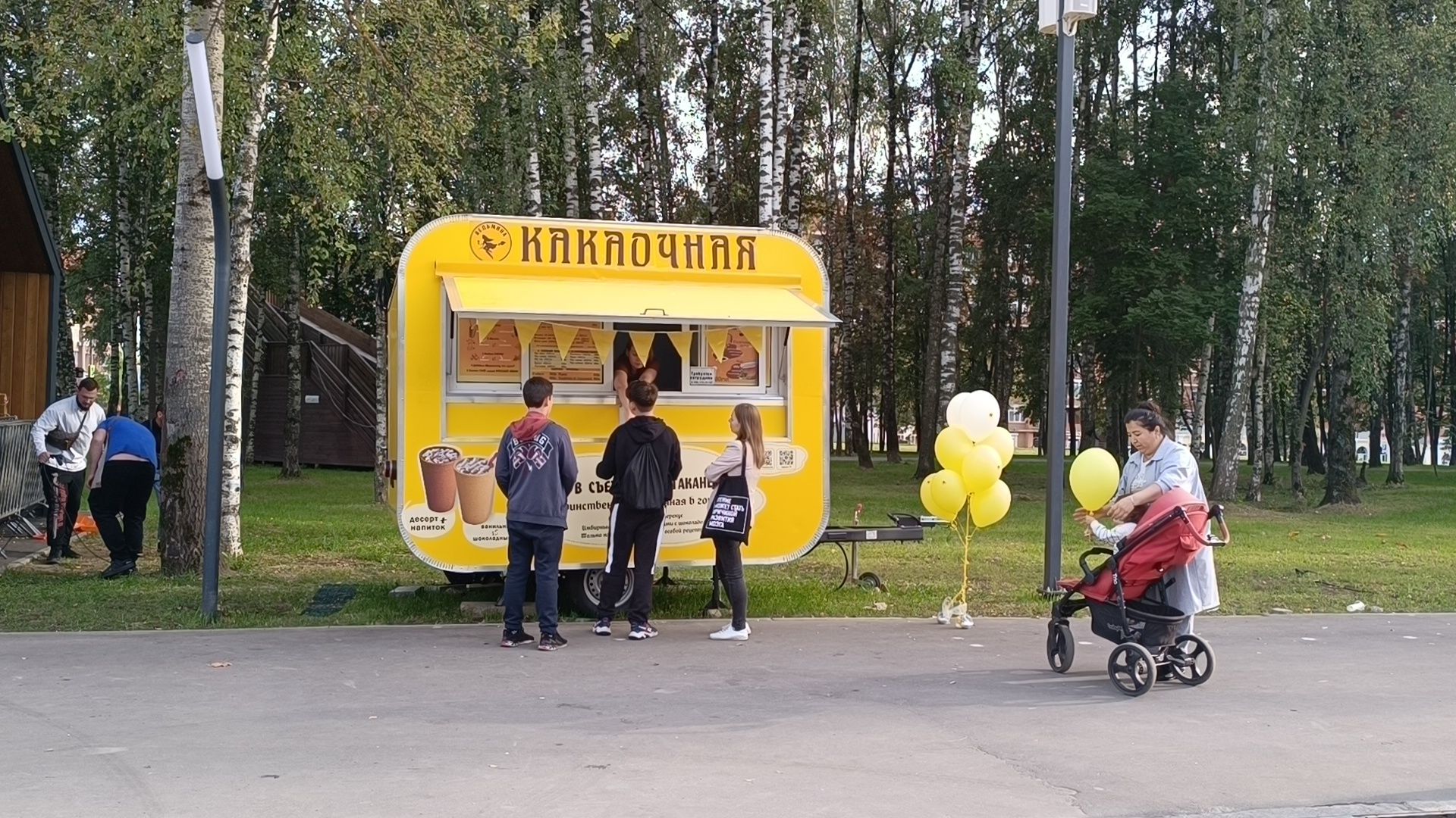 какао, кафе, лобня, парк,