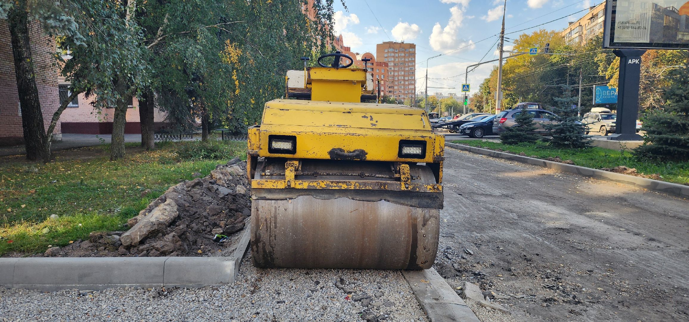 Химки, Благоустройство , Дворы , Дороги, Ремонт,