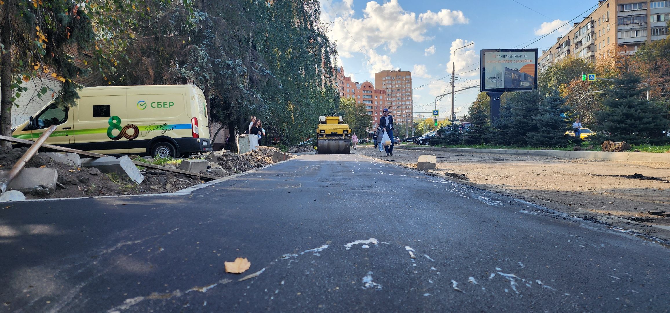 Химки, Благоустройство , Дворы , Дороги, Ремонт,