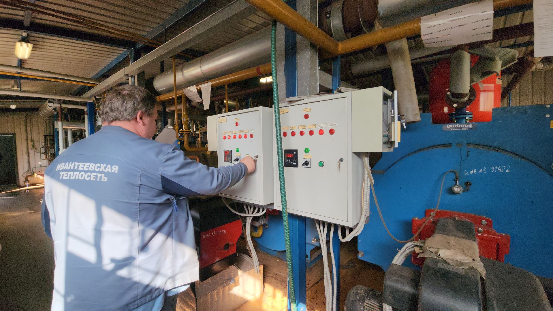 ивантеевка, пушкинский округ, пробная топка, теплосети, котельная, инженер,тепловые сети, тепловая камера, теплоснобжение, тепло в дома, тепло в квартирах, тепло жителям,