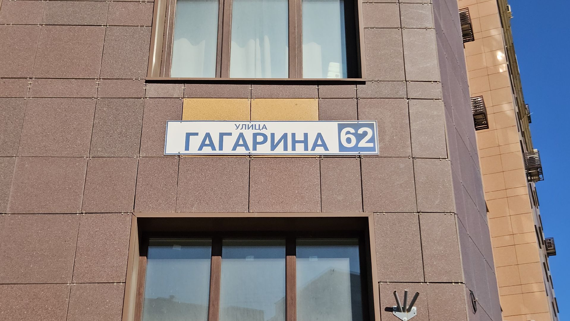 отопление, жкх, жуковский,