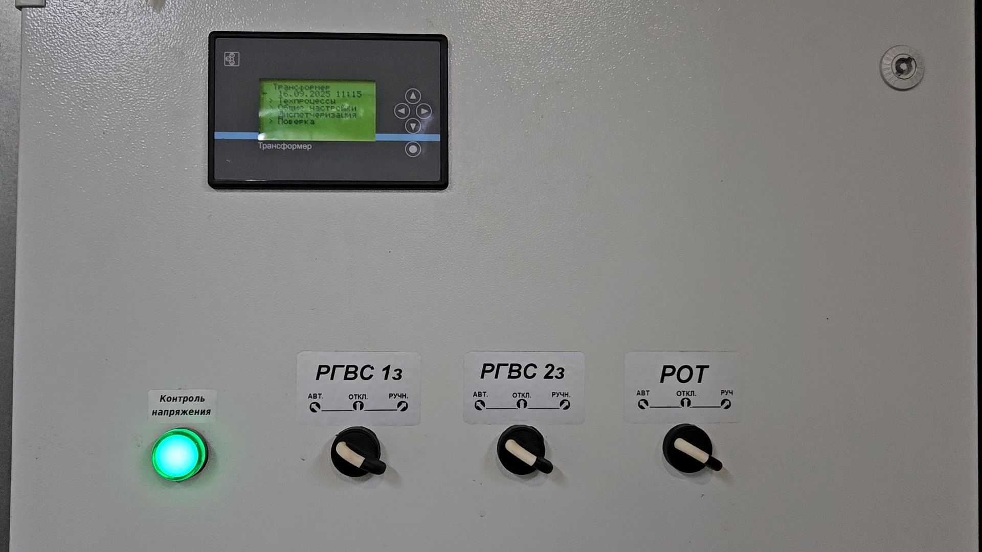 отопление, жкх, жуковский,