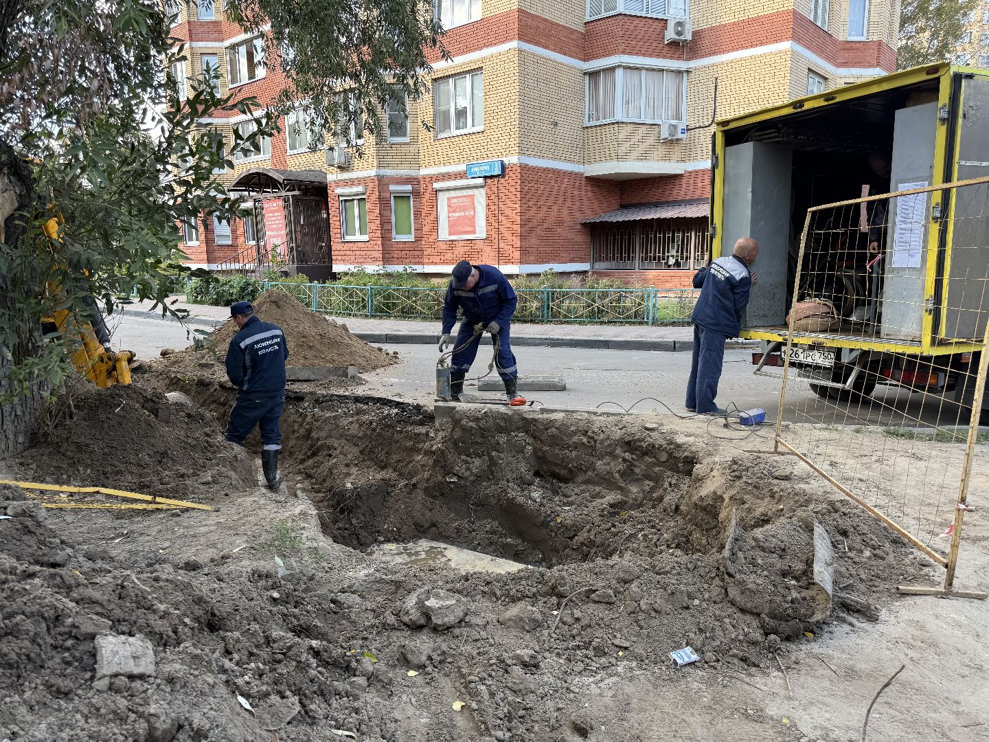 Люберцы, Гвс, Протечка, Аварийная служба,