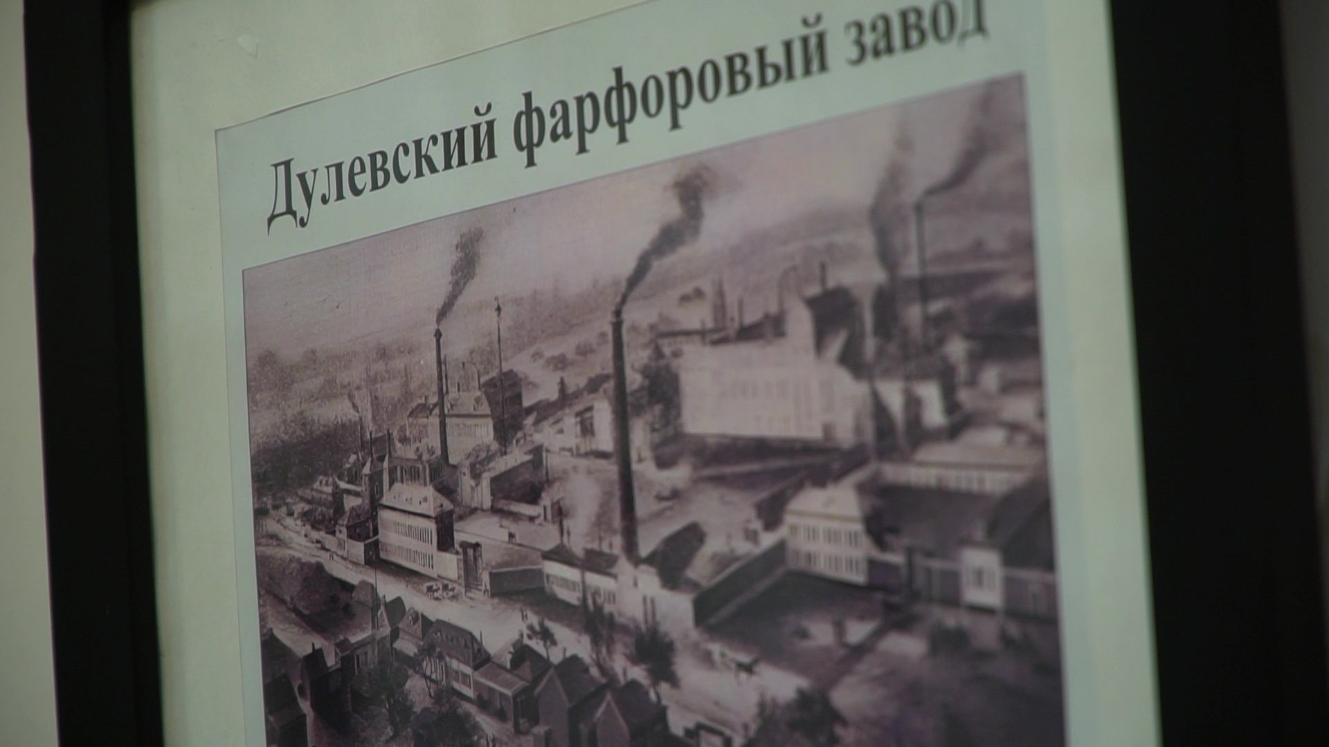 Реутов, культура, выставка, гжель,фарфор,