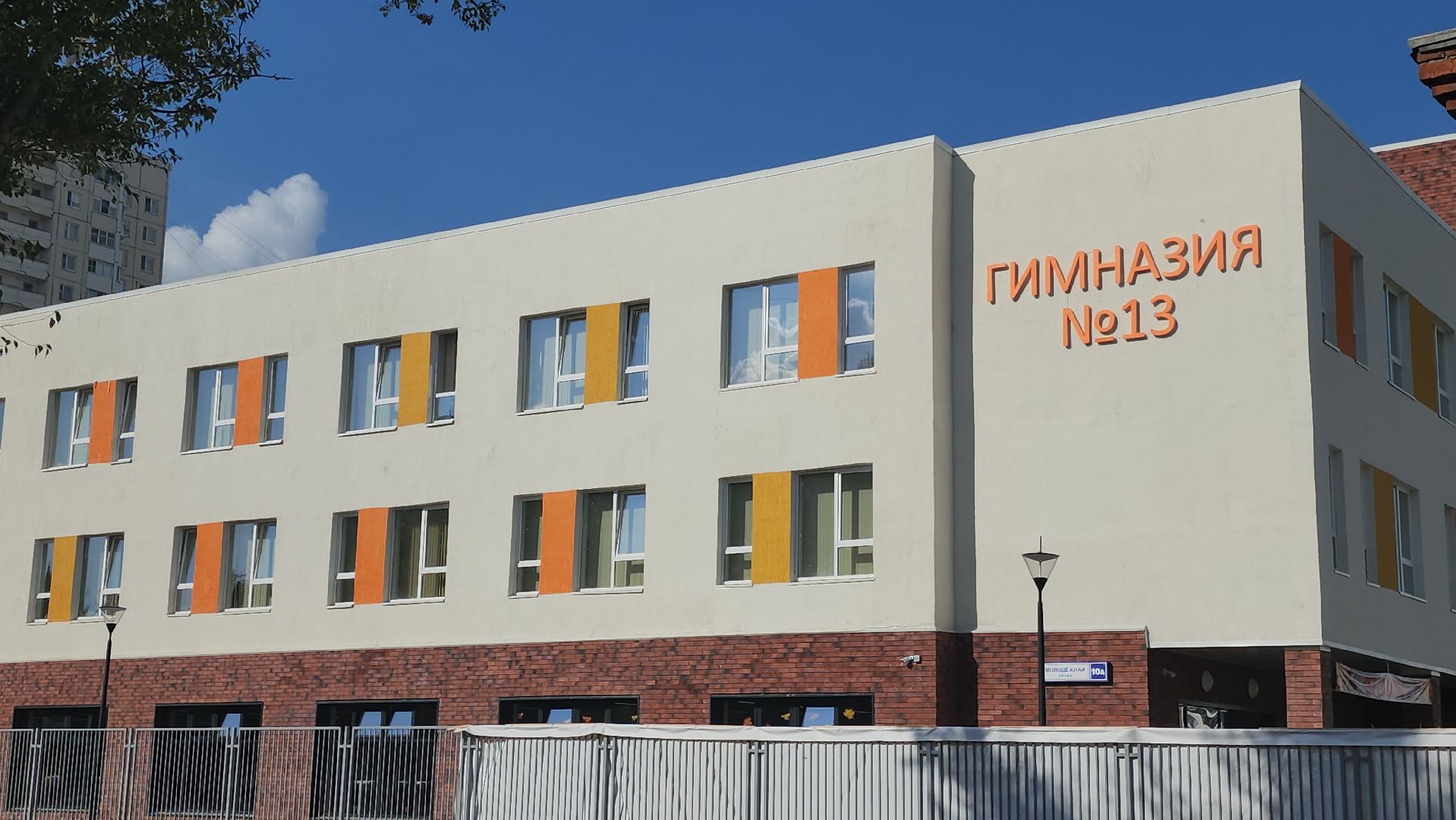 долгопрудный, 13 гимназия, пристройка, столовая, стадион,