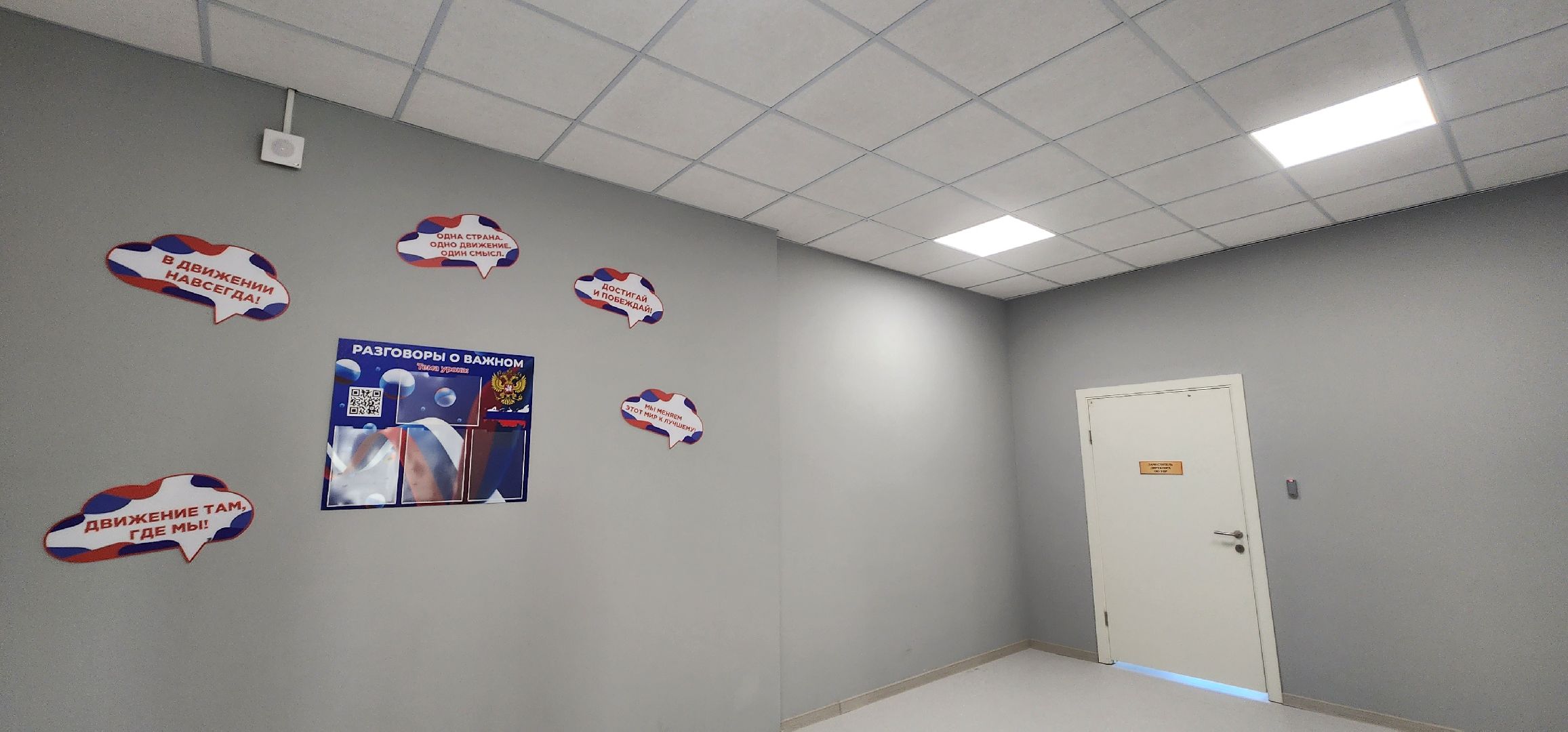 долгопрудный, 13 гимназия, пристройка, столовая, стадион,