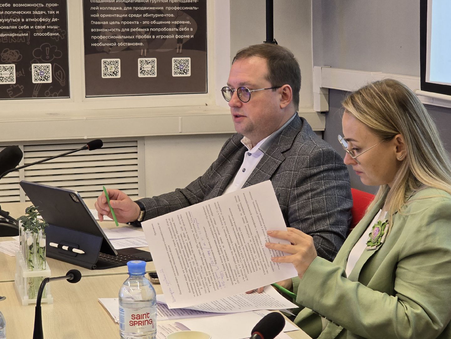 Коломна , подготовка кадров в сельскохозяйственной отрасли,