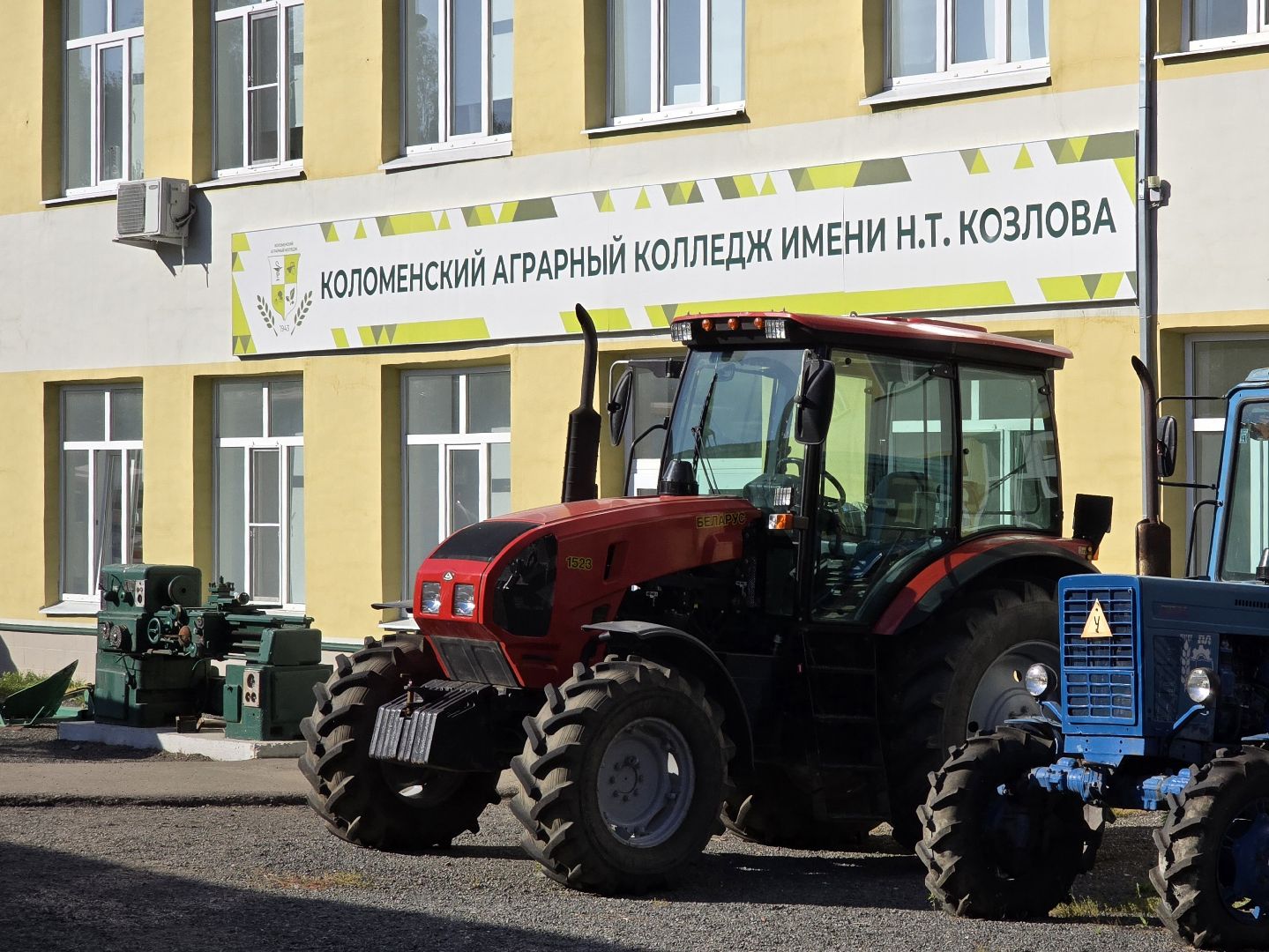 Коломна , подготовка кадров в сельскохозяйственной отрасли,