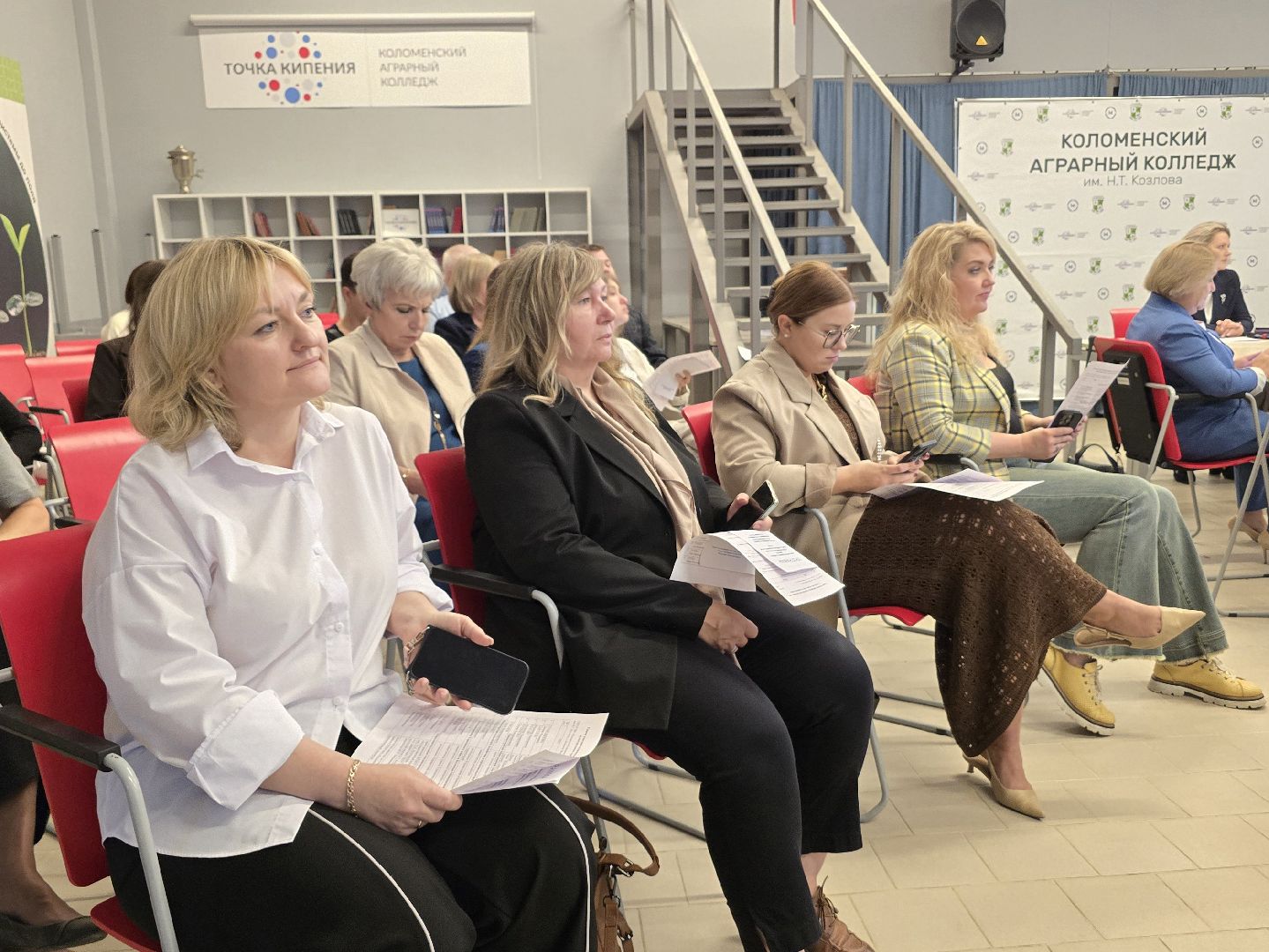 Коломна , подготовка кадров в сельскохозяйственной отрасли,