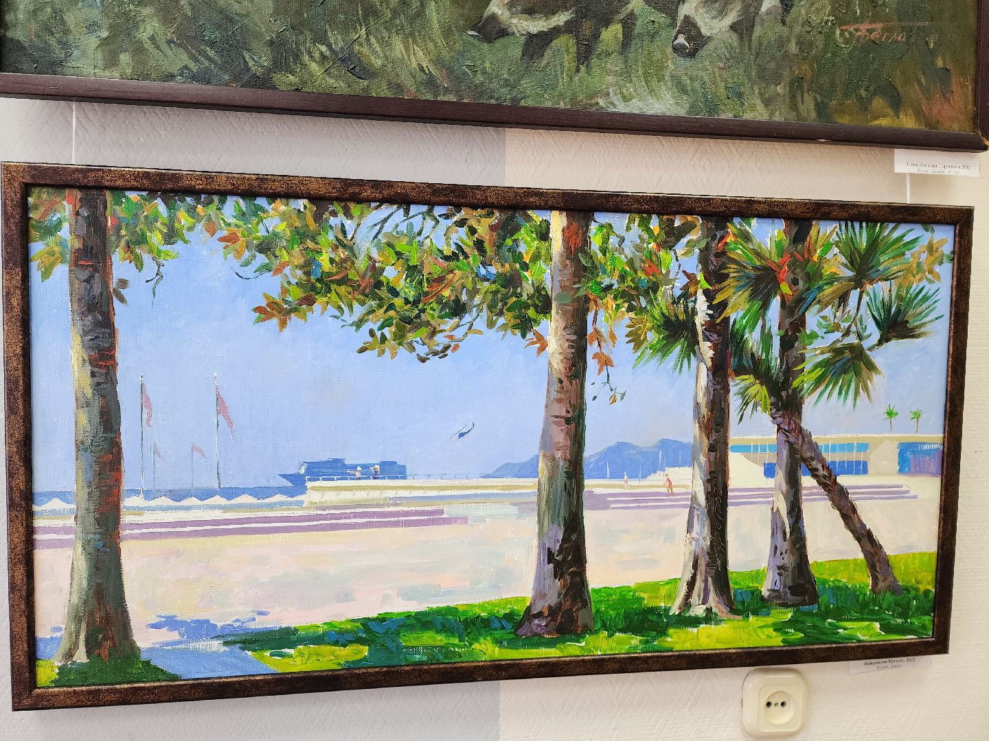 красноармейск, городской округ пушкинский, картинная галерея, союз художников подмосковья, новая выставка,