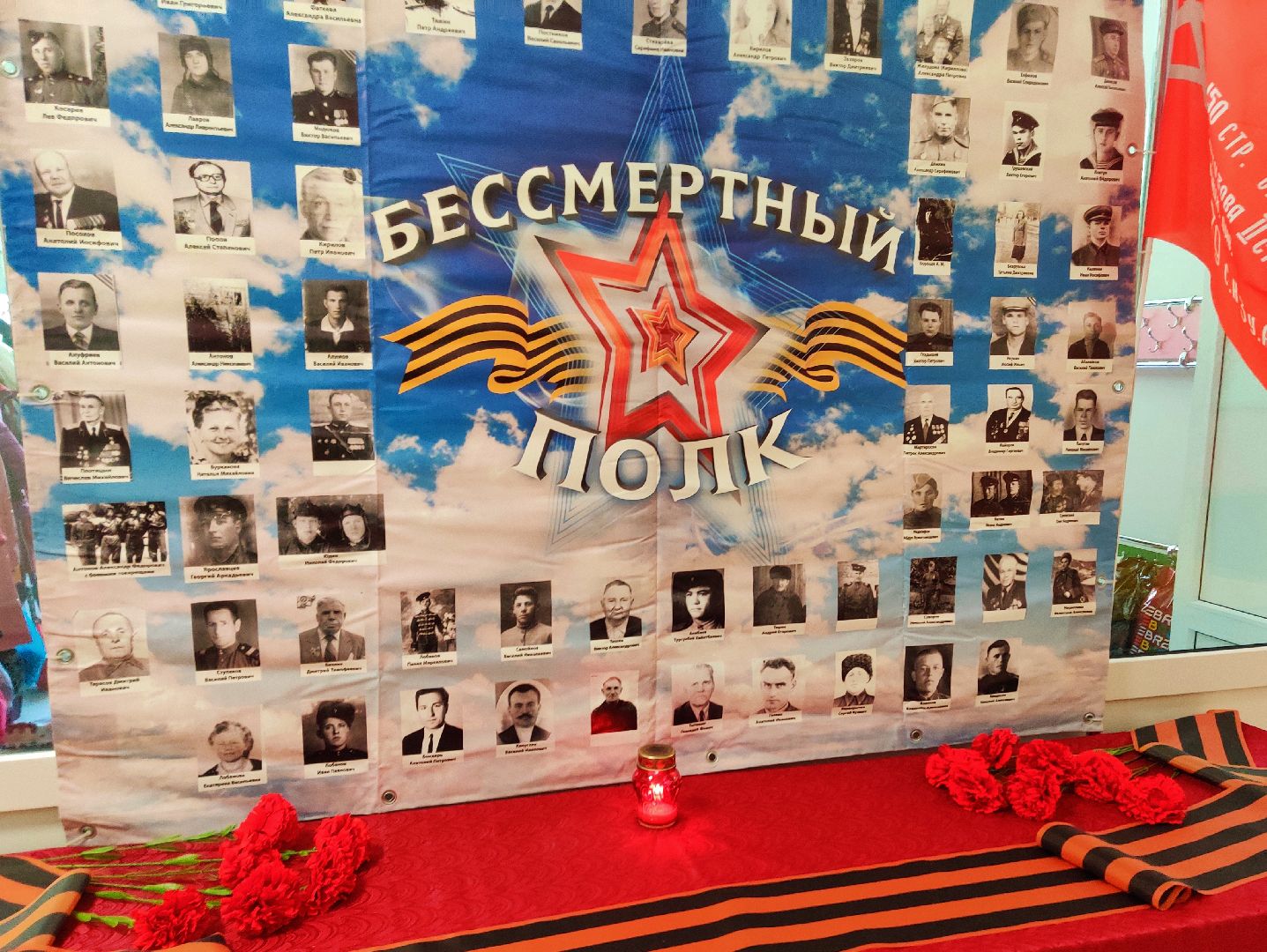 Красноармейск, Пушкинский, урок мужества, боевое братство