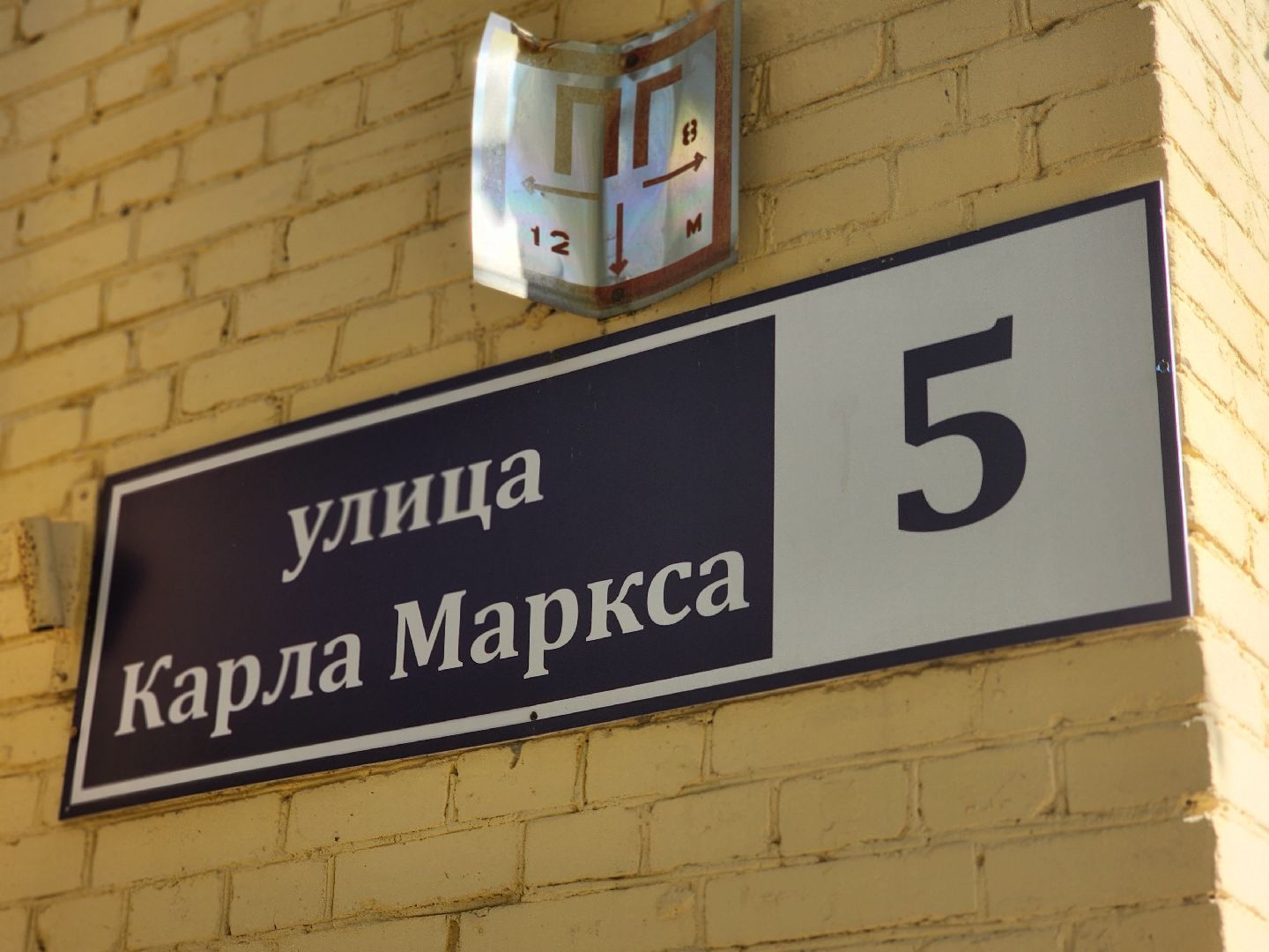 королёв, благоустройство , ремонт участка дороги на карла маркса,