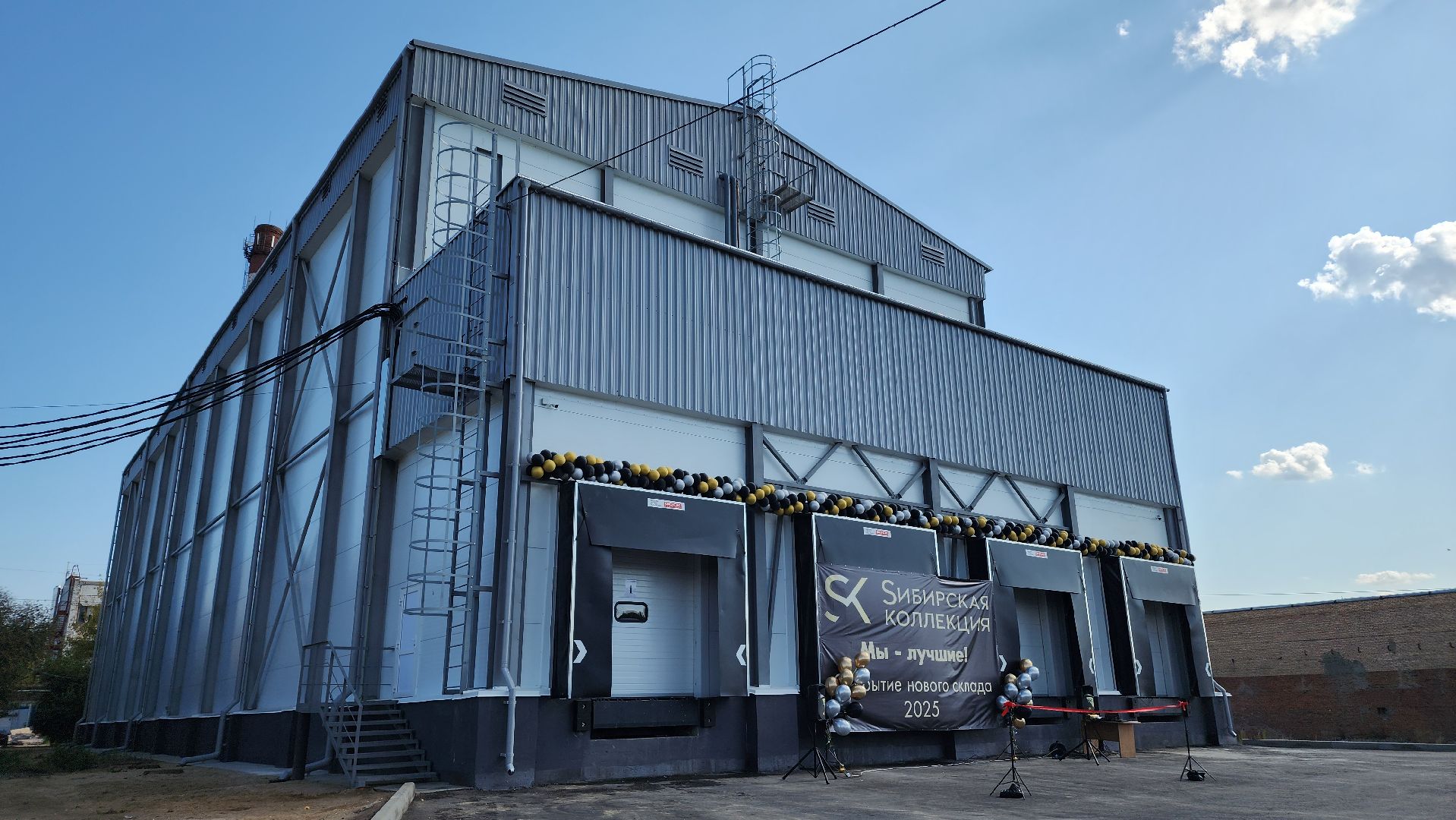 экономика,  производство замороженной продукции, складские помещения, лосино-петровский,