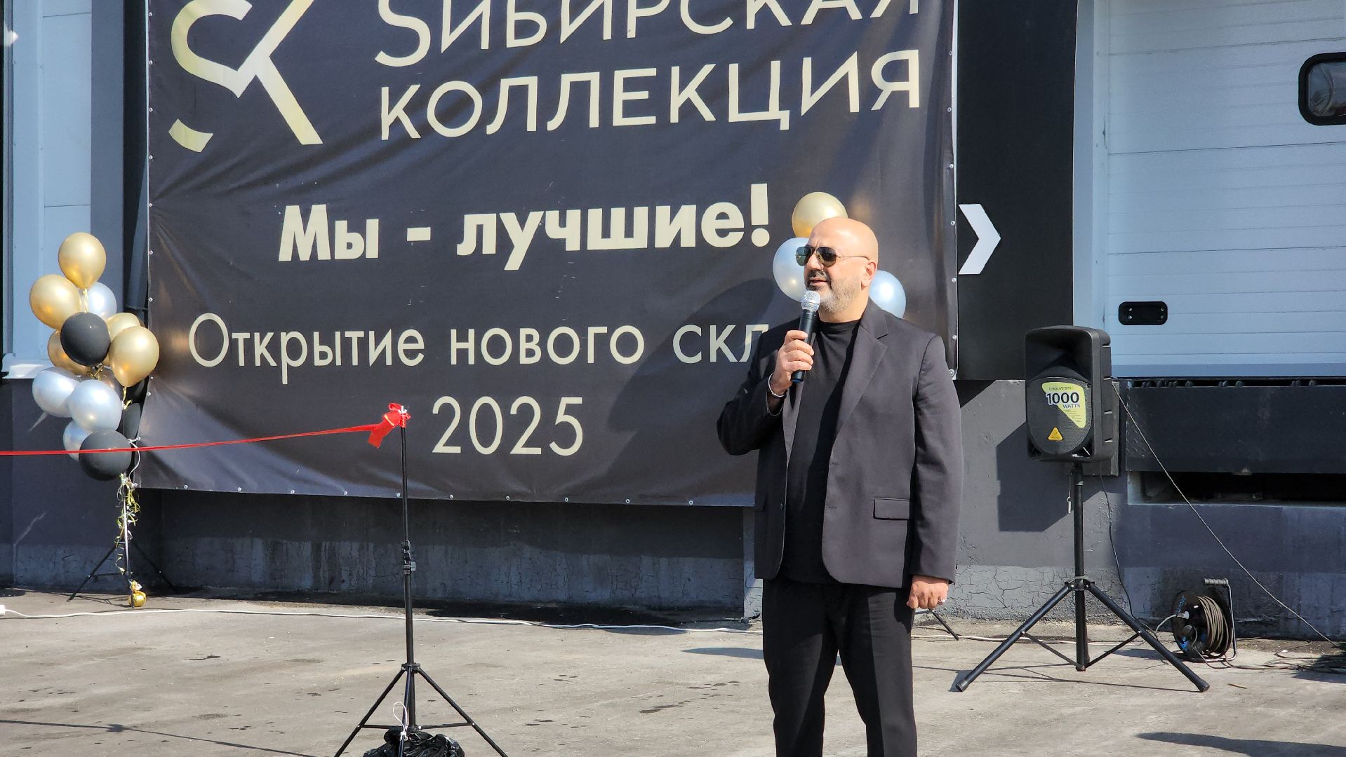 экономика,  производство замороженной продукции, складские помещения, лосино-петровский,