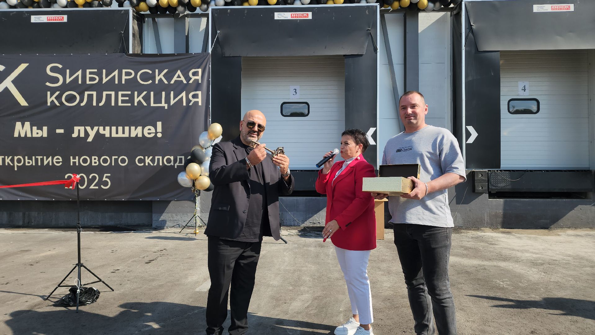 экономика,  производство замороженной продукции, складские помещения, лосино-петровский,