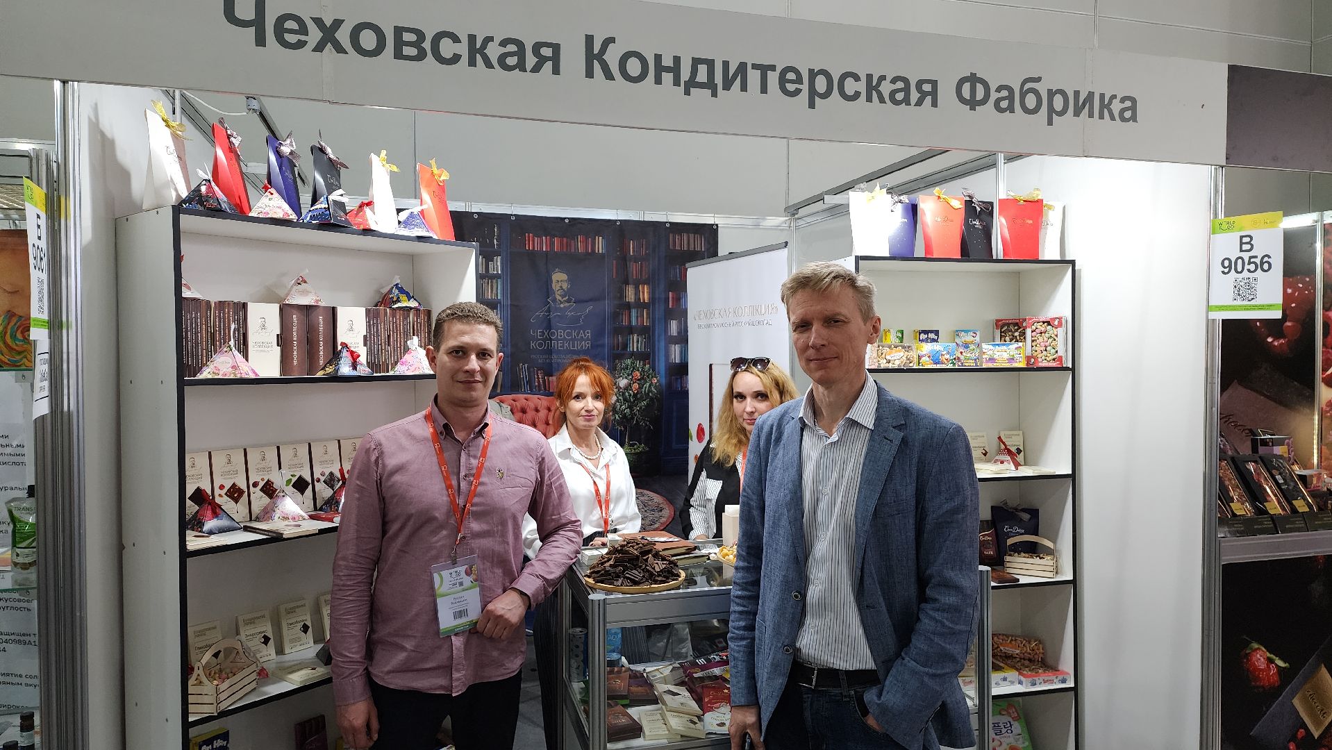 крокус экспо, выставка, производители подмосковья, чехов,