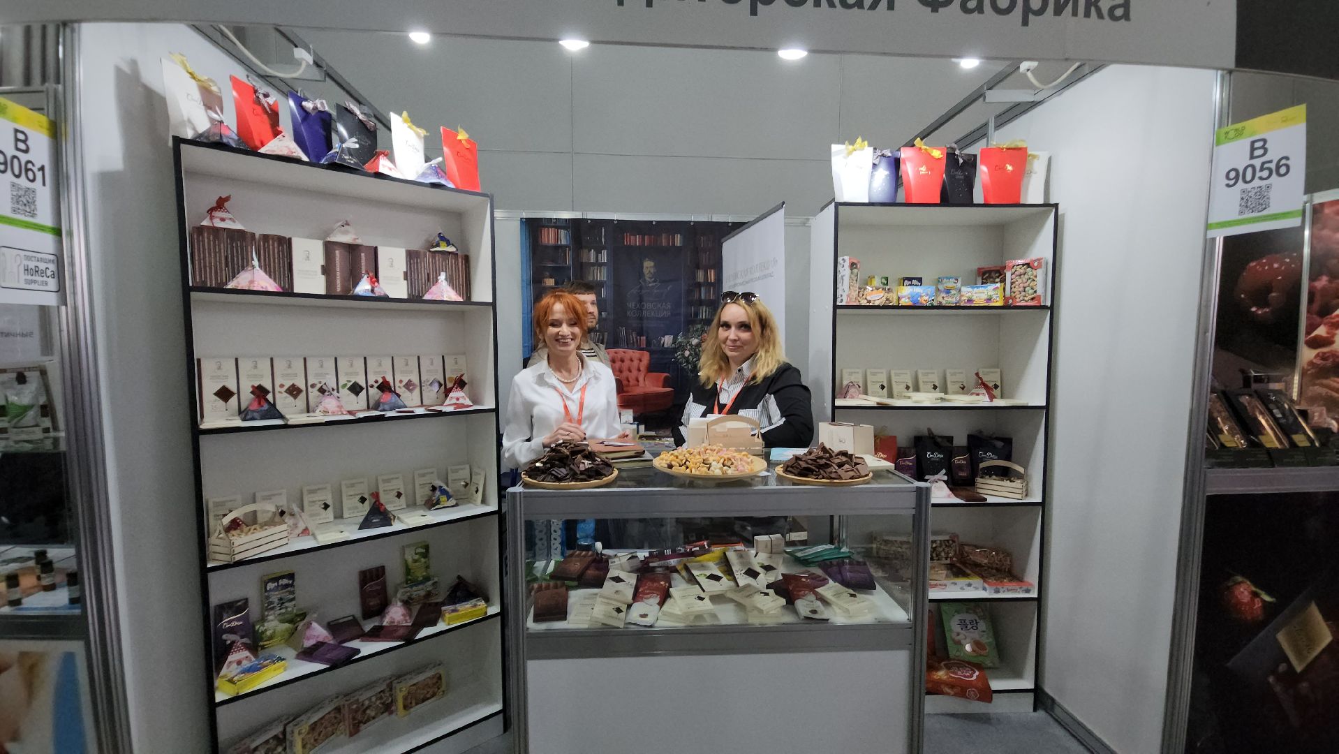 крокус экспо, выставка, производители подмосковья, чехов,