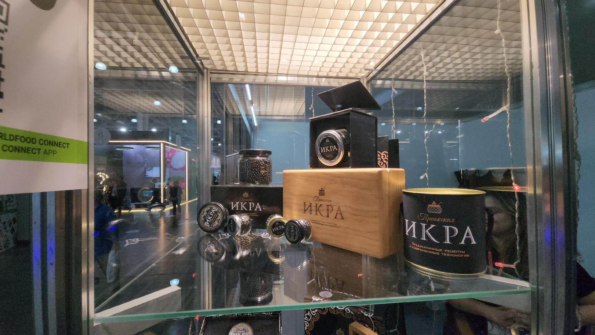 крокус экспо, выставка, производители подмосковья, чехов,