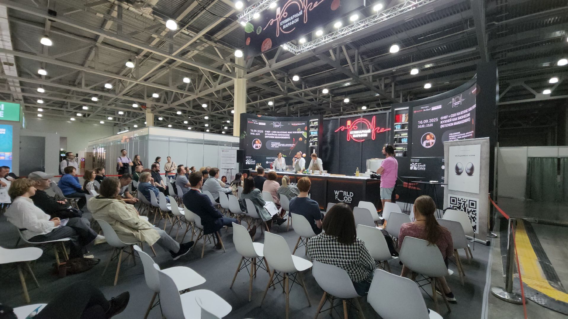 крокус экспо, выставка, производители подмосковья, чехов,