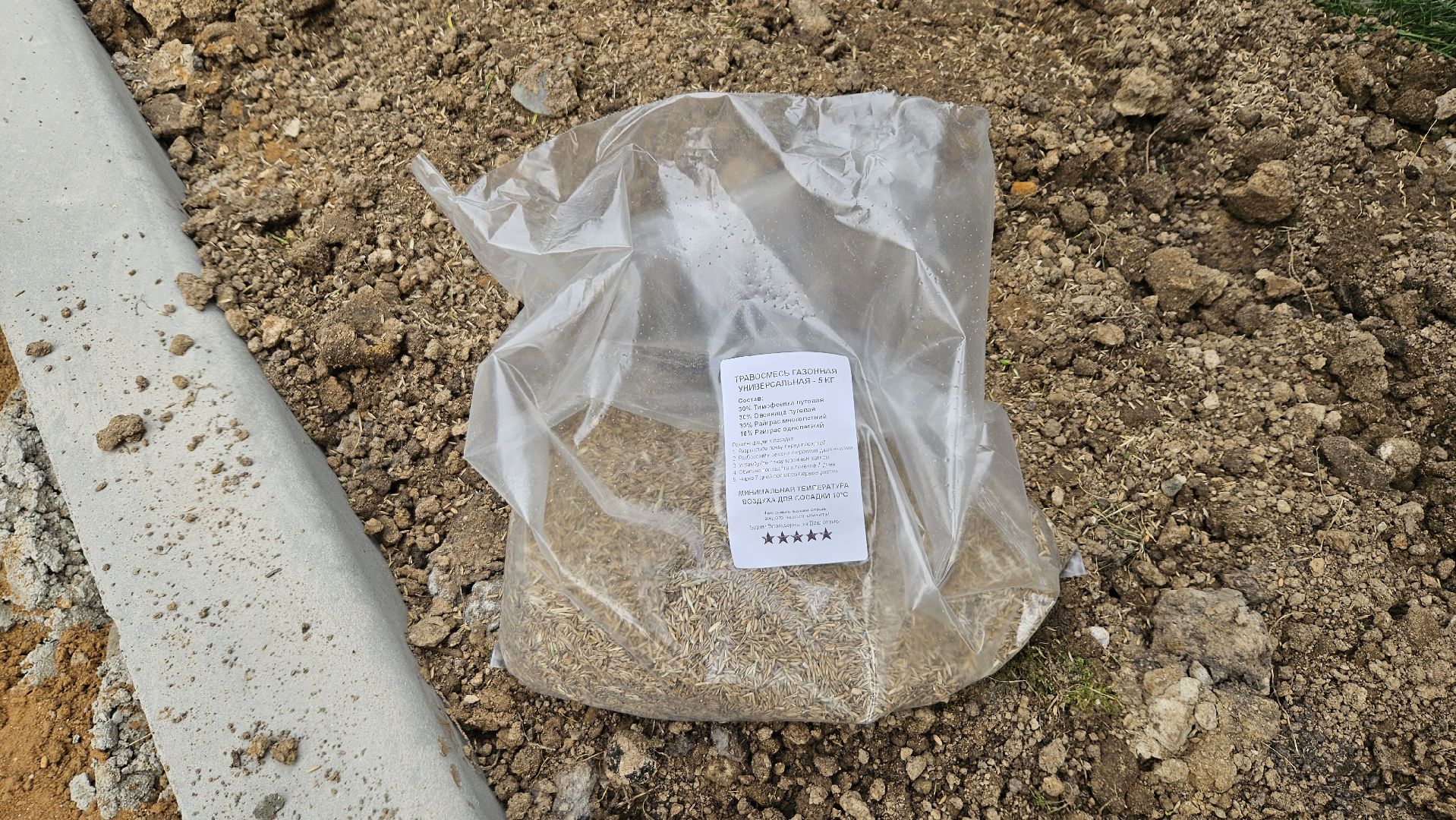 долгопрудный, сквер, сквер строителей, благоустройство,