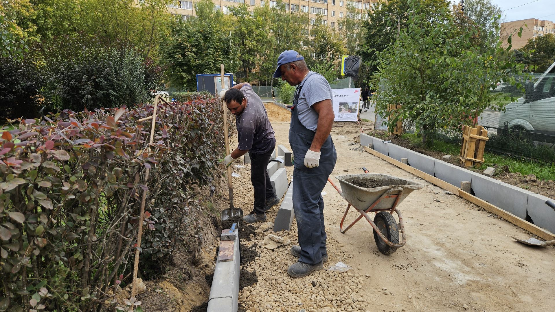 долгопрудный, сквер, сквер строителей, благоустройство,