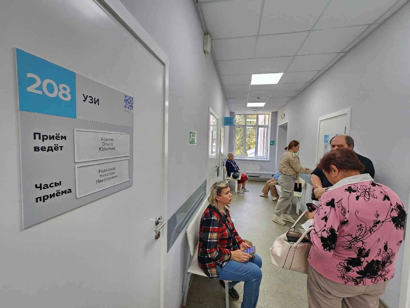 чехов, чеховская больница, поликлиники, амбулатории, стационары, фельдшерско-акушерский пункт, кьюар-коды, коды на дверях кабинетов , отдел качества, обращения пациентов, жалобы, благодарности, предложения, обратная связь, главврач чеховской больницы, андрей попов, повышение качества медуслуг,