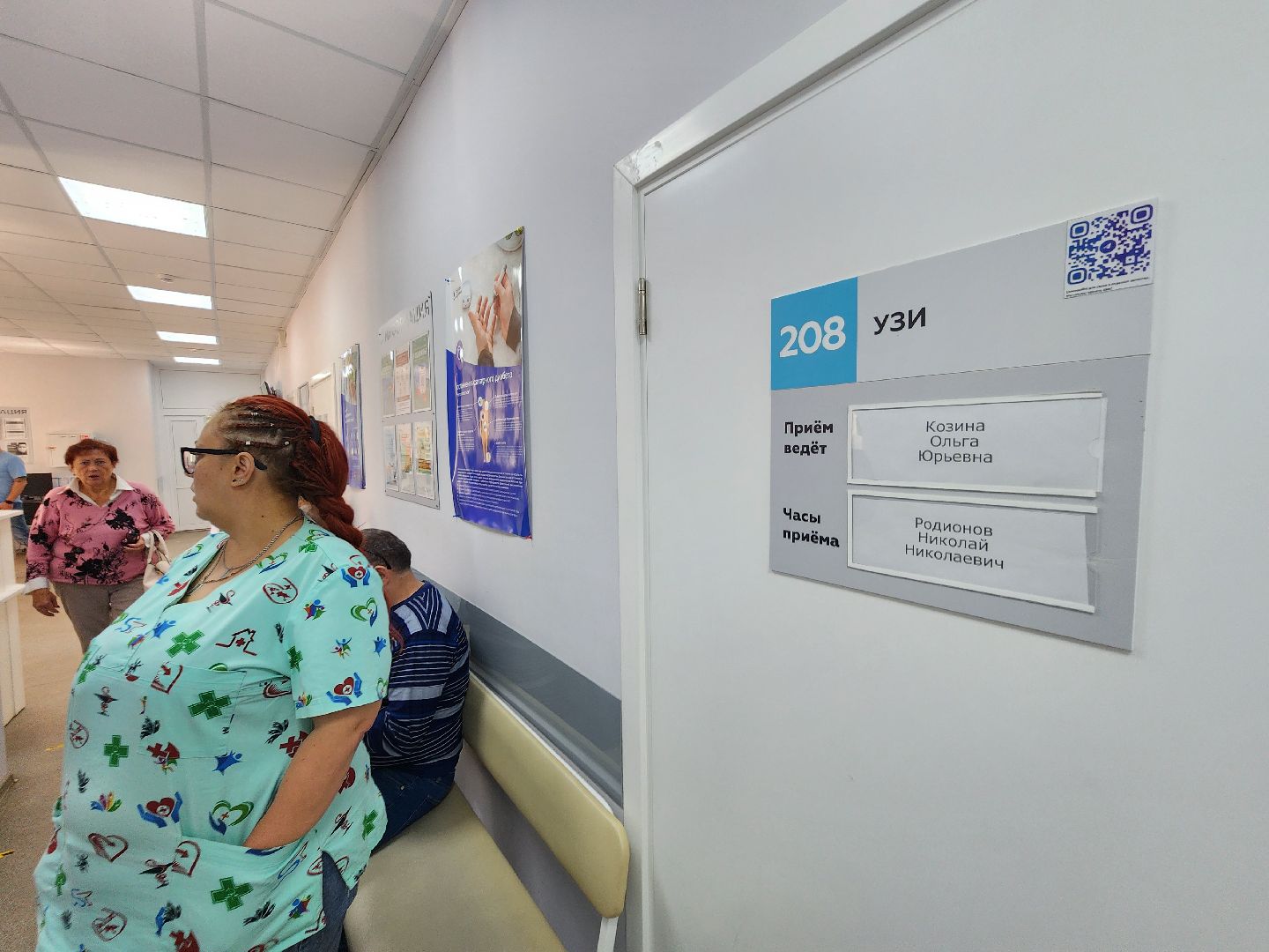 чехов, чеховская больница, поликлиники, амбулатории, стационары, фельдшерско-акушерский пункт, кьюар-коды, коды на дверях кабинетов , отдел качества, обращения пациентов, жалобы, благодарности, предложения, обратная связь, главврач чеховской больницы, андрей попов, повышение качества медуслуг,