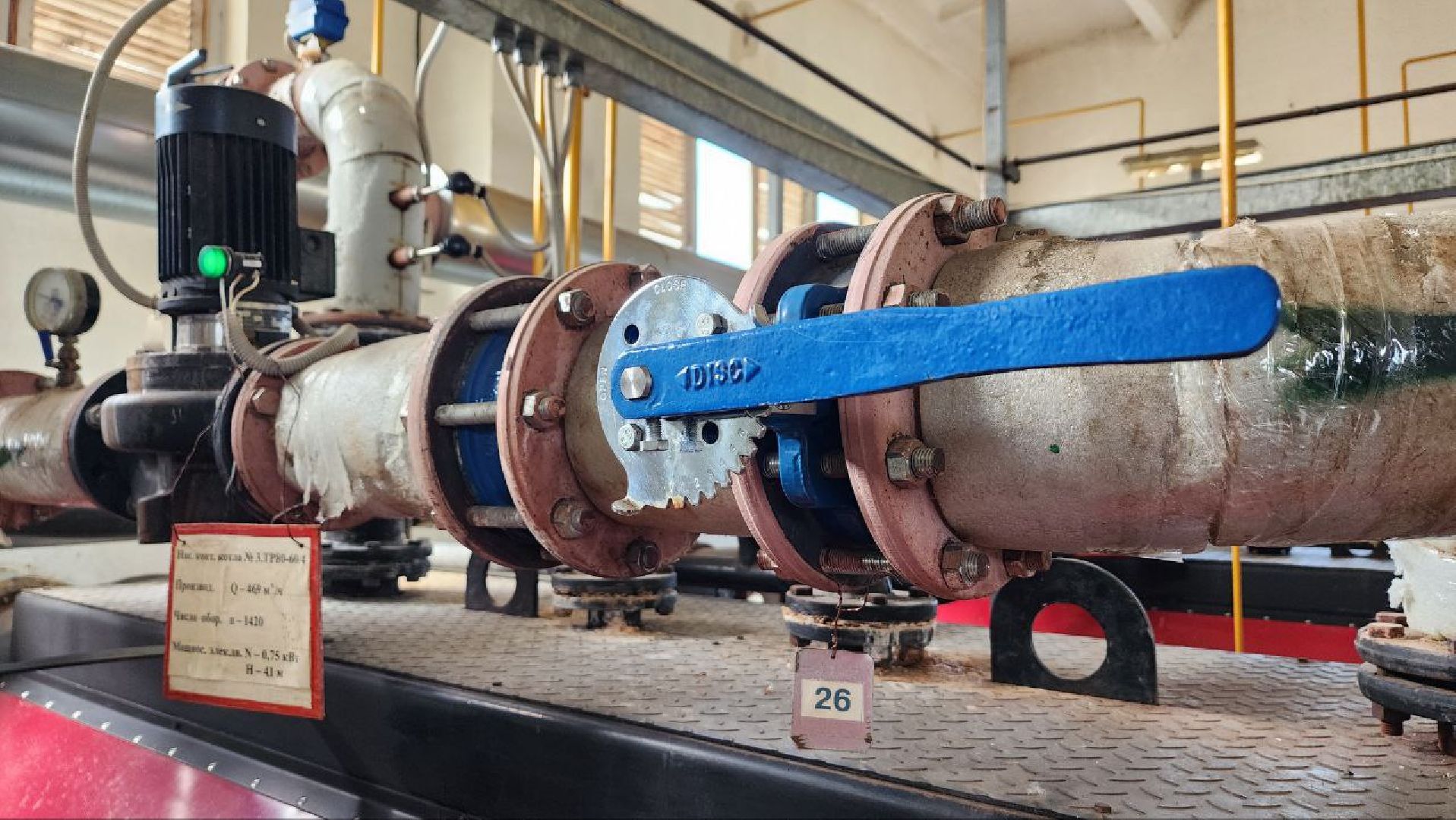 Дмитров, Пробные топки котельных, Старт отопительного сезона, МинЖКХ, Минэнерго,