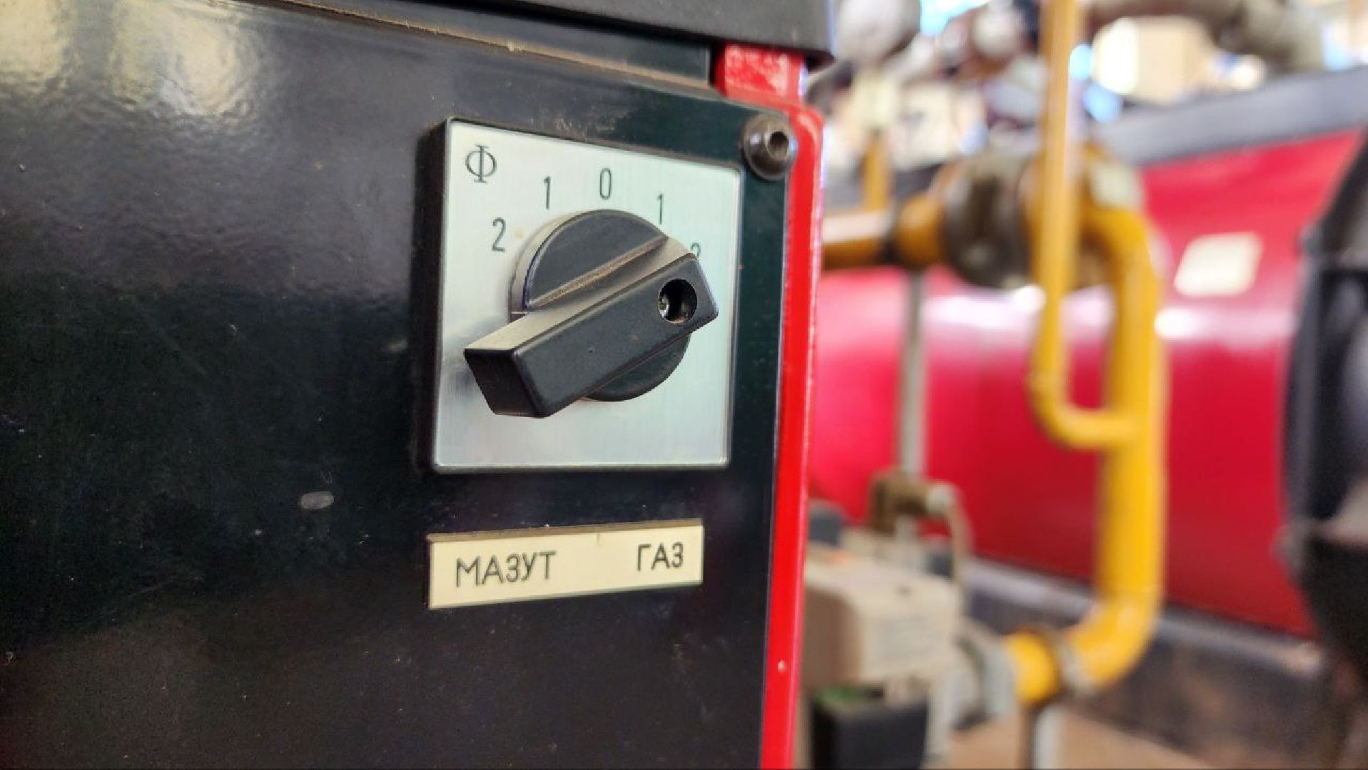 Дмитров, Пробные топки котельных, Старт отопительного сезона, МинЖКХ, Минэнерго,