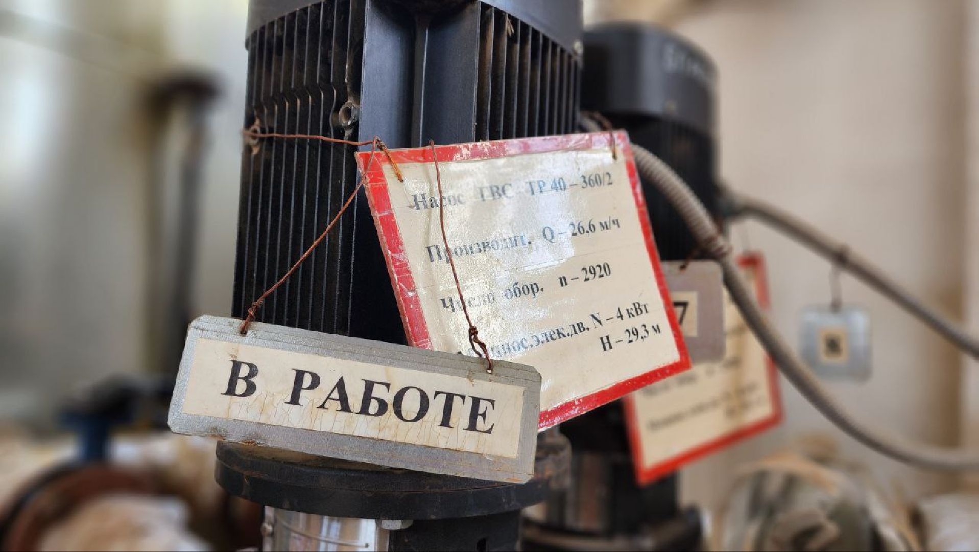 Дмитров, Пробные топки котельных, Старт отопительного сезона, МинЖКХ, Минэнерго,