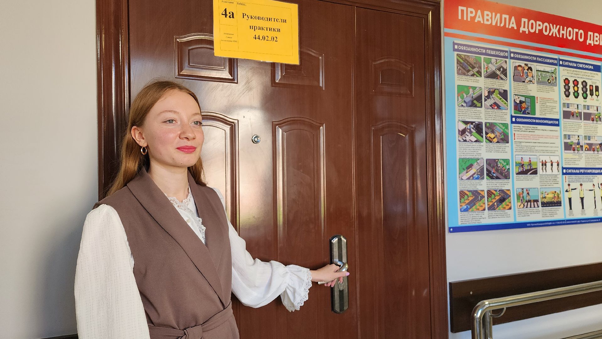 колледж, образование, истра,