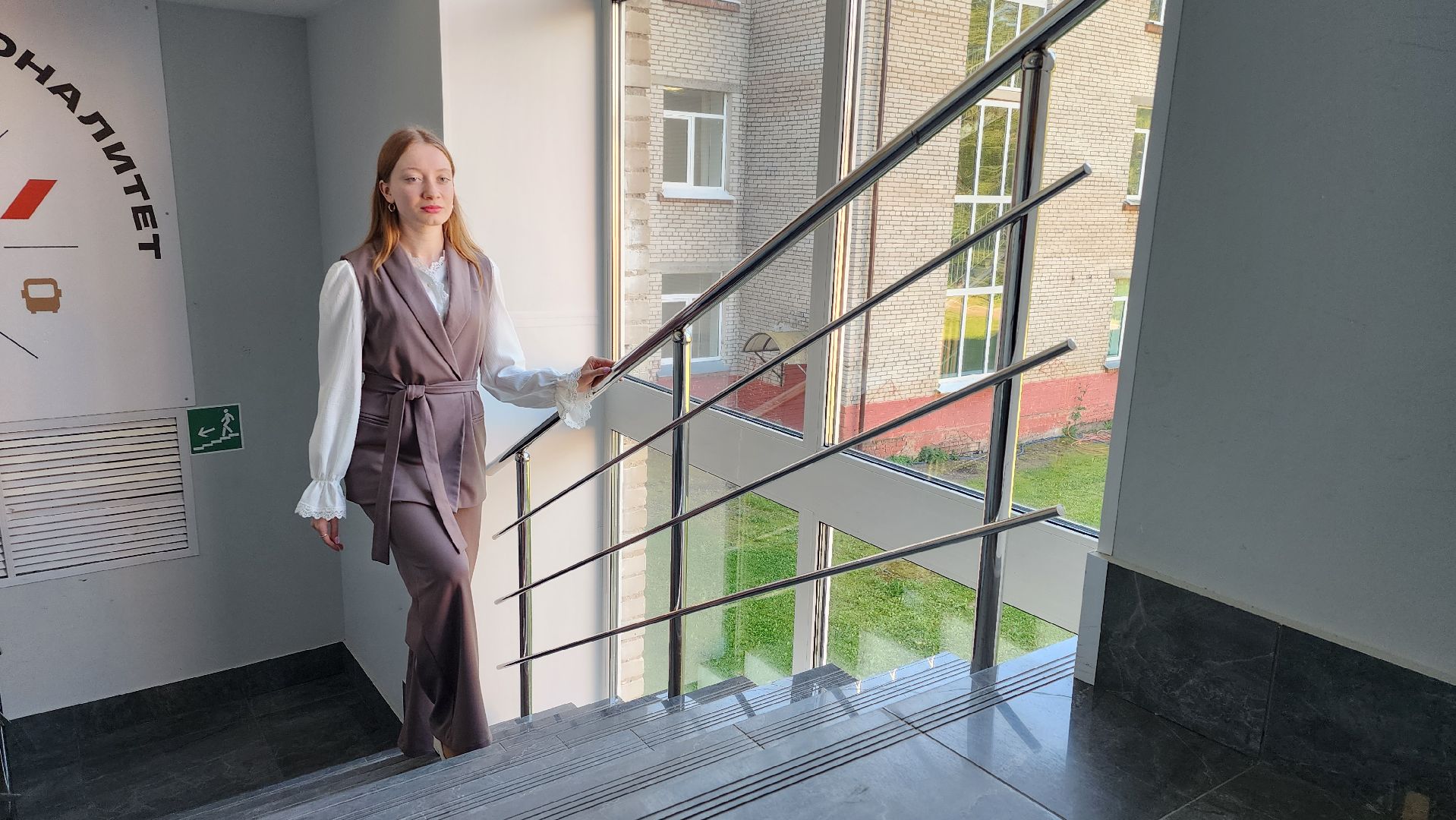 колледж, образование, истра,