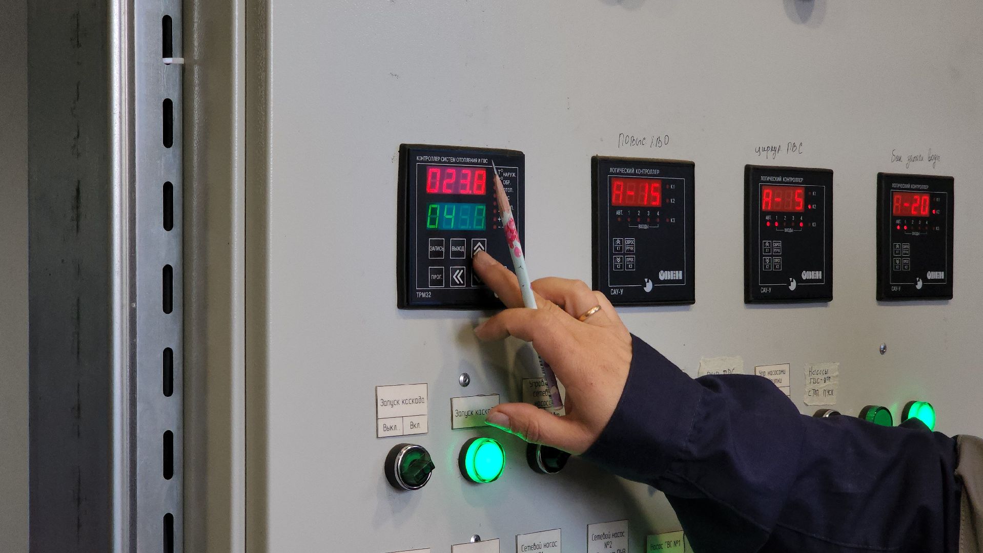 руза, начало отопительного сезона, пробные топки котельных, жкх, мособлтепло,