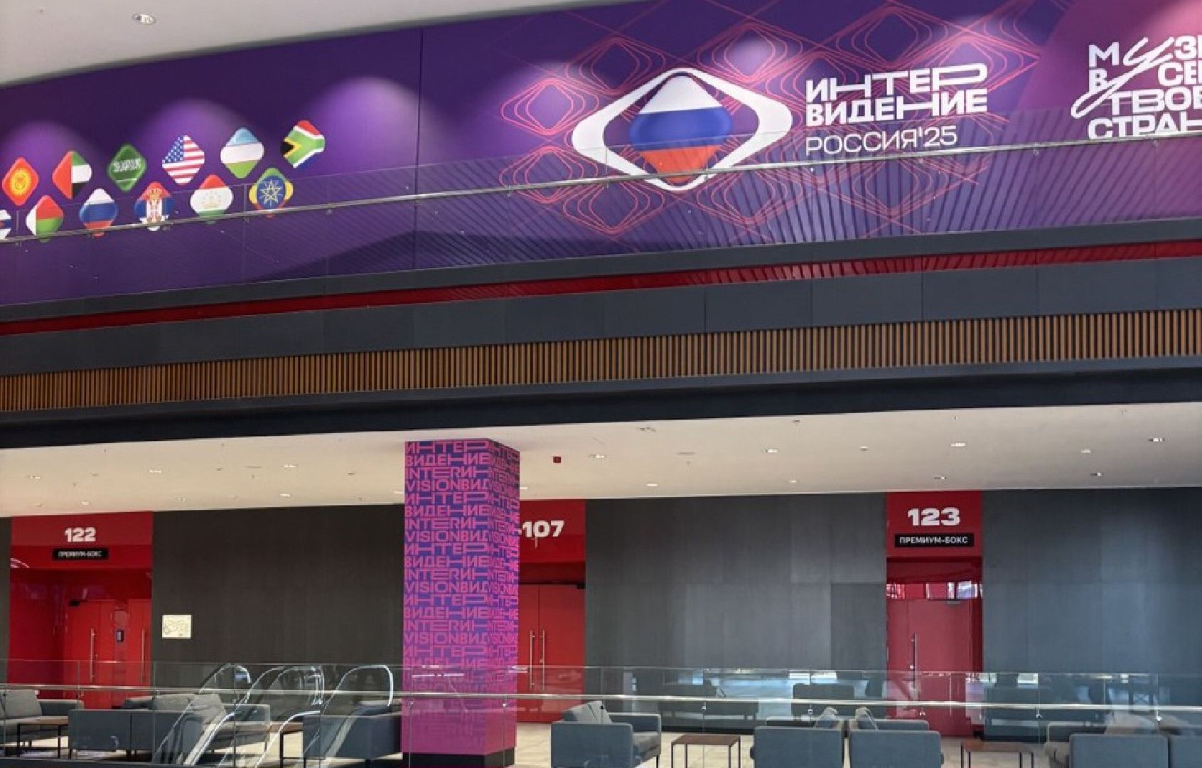 подольск, волонтер, многодетная мама, интервидение-2025,