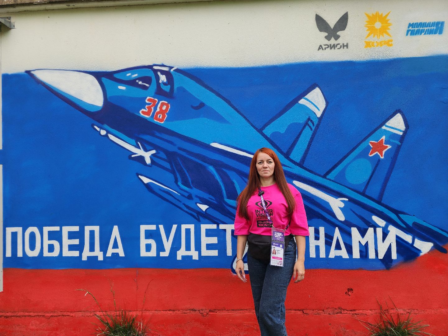 подольск, волонтер, многодетная мама, интервидение-2025,