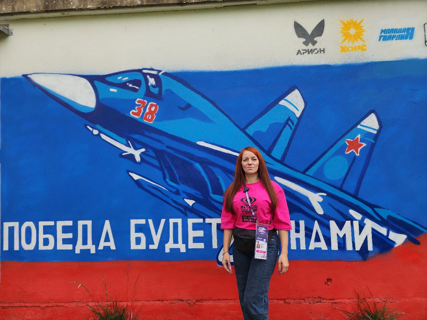 подольск, волонтер, многодетная мама, интервидение-2025,