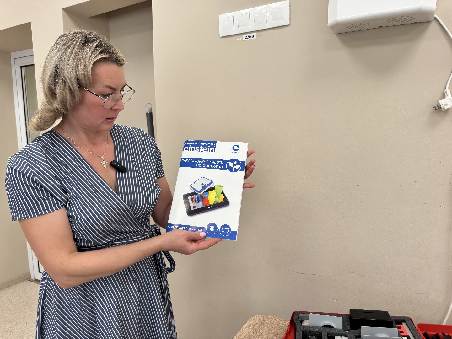 шаховская, точка роста, преподаватель биологии, биология, микроскоп,