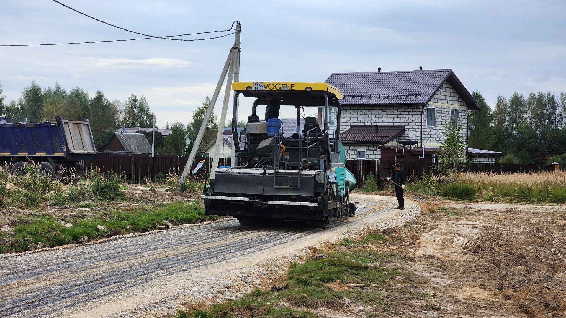 волоколамск, осташево,  дорога многодетным,